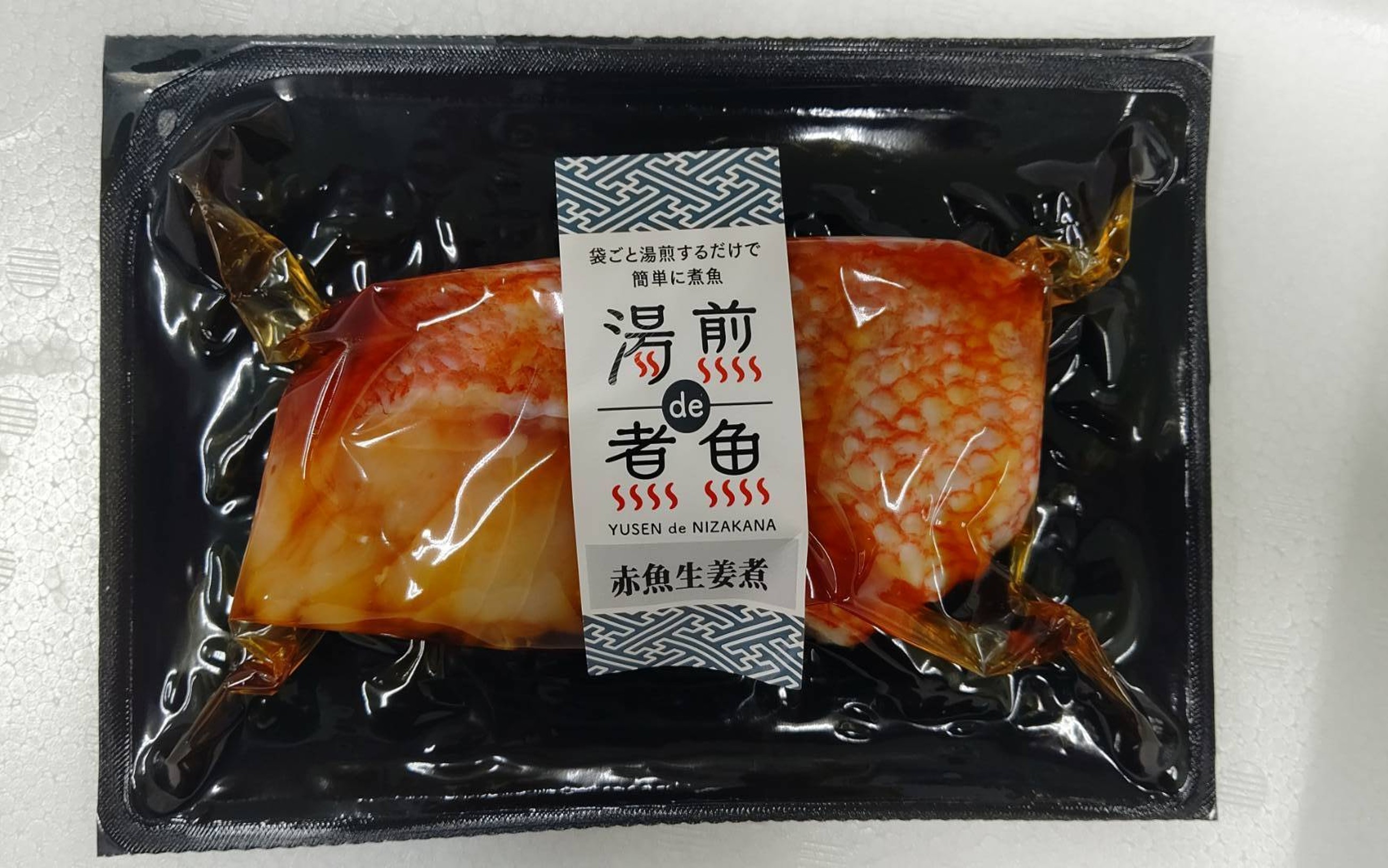 湯煎de煮魚　赤魚生姜煮
