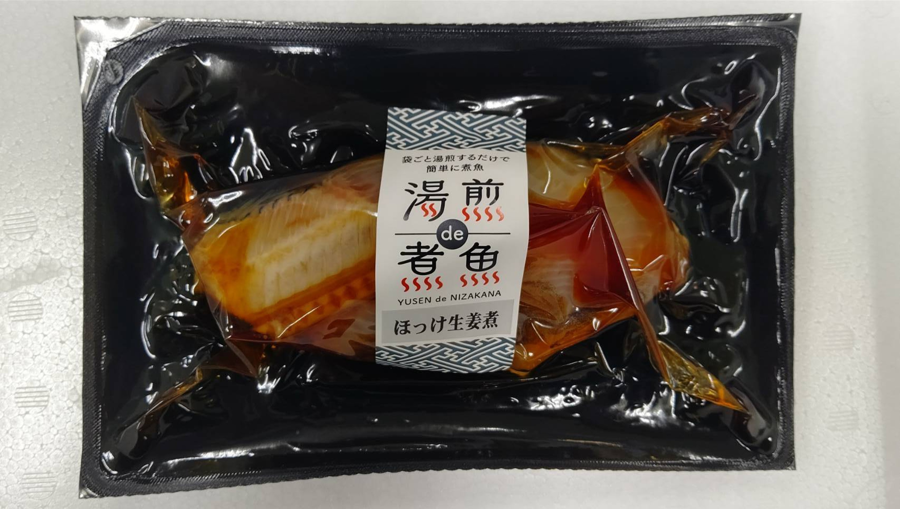 湯煎de煮魚　ほっけ生姜煮