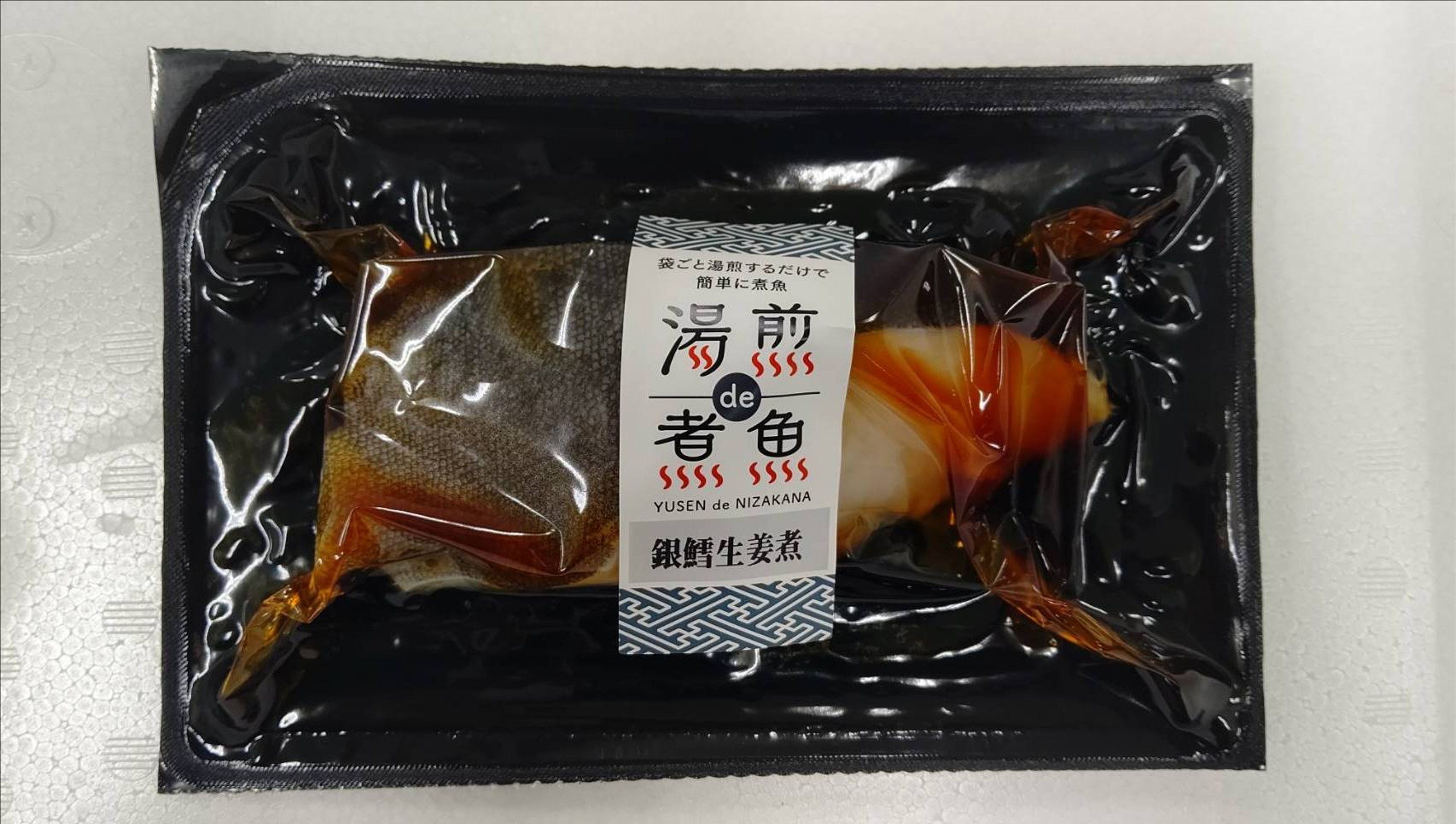 湯煎de煮魚　銀鱈生姜煮