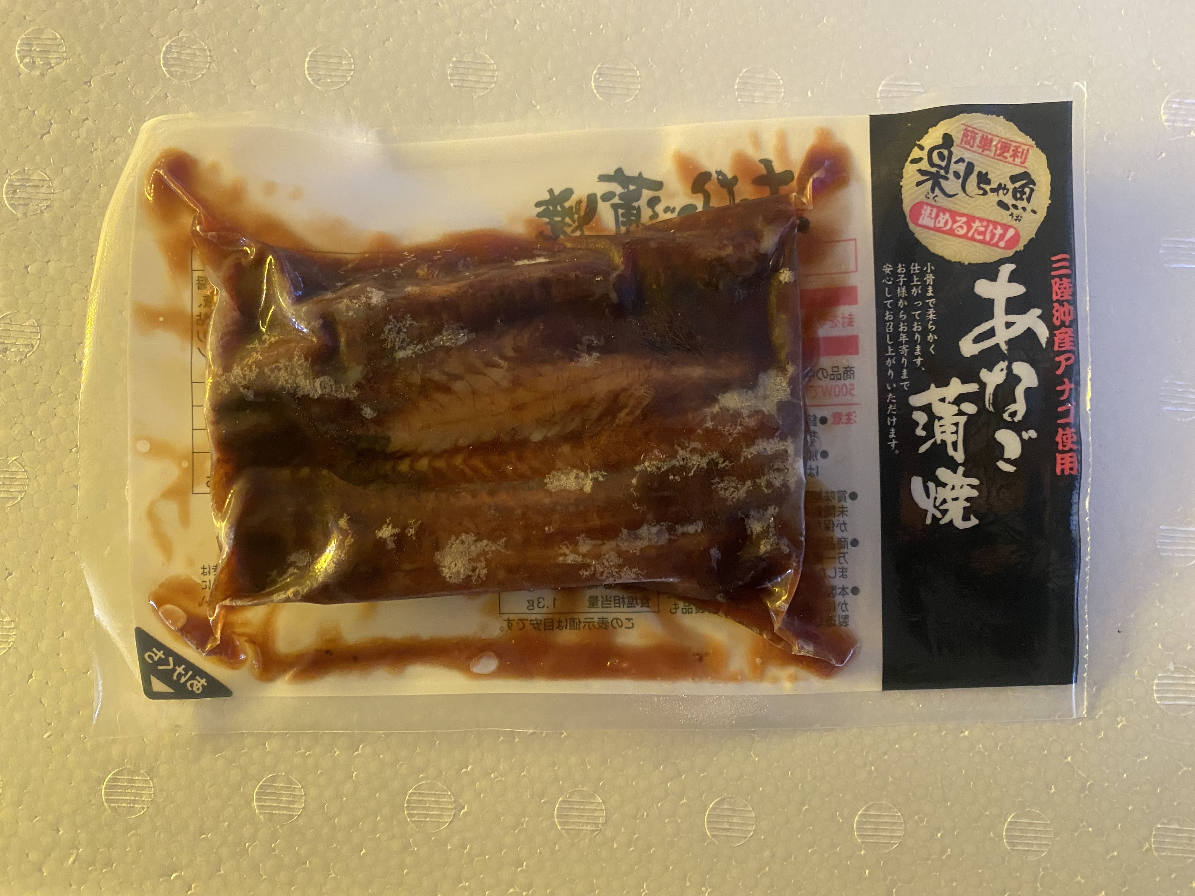 あなご蒲焼き
