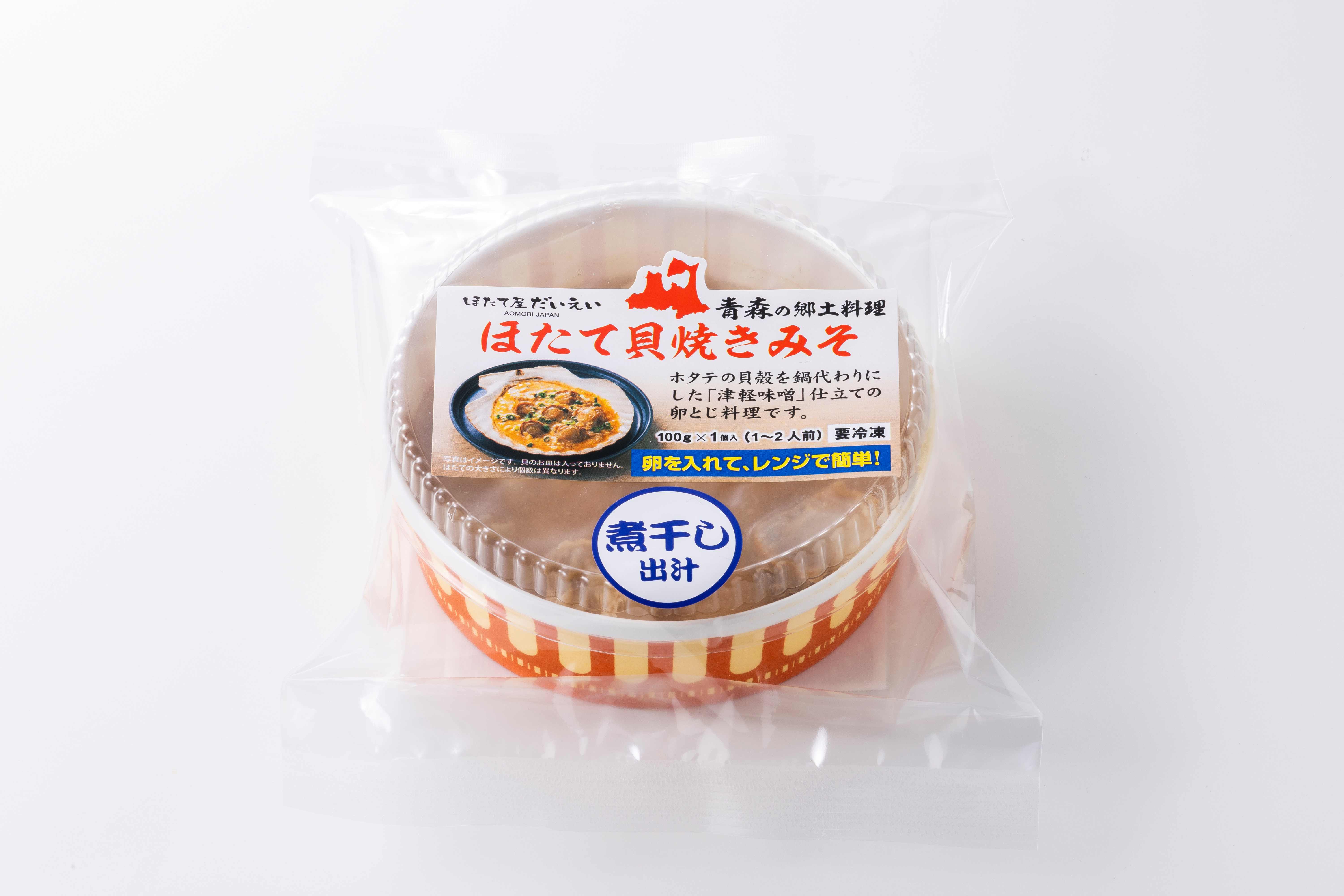 ほたて貝焼きみそ(煮干し出汁)