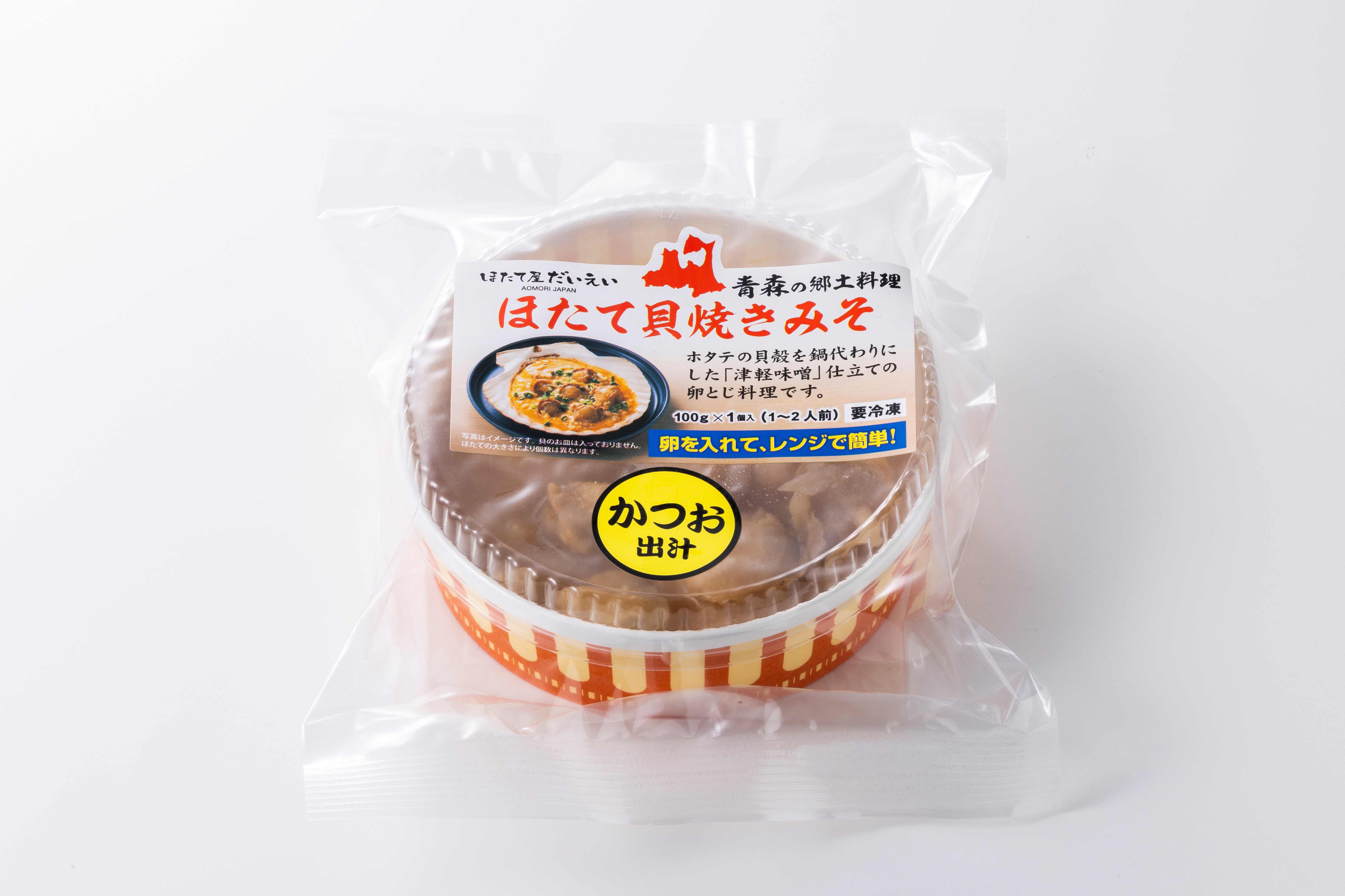 ほたて貝焼きみそ(かつお出汁)
