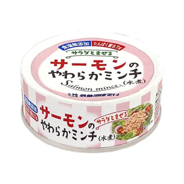 サーモンのやわらかミンチ（水煮）