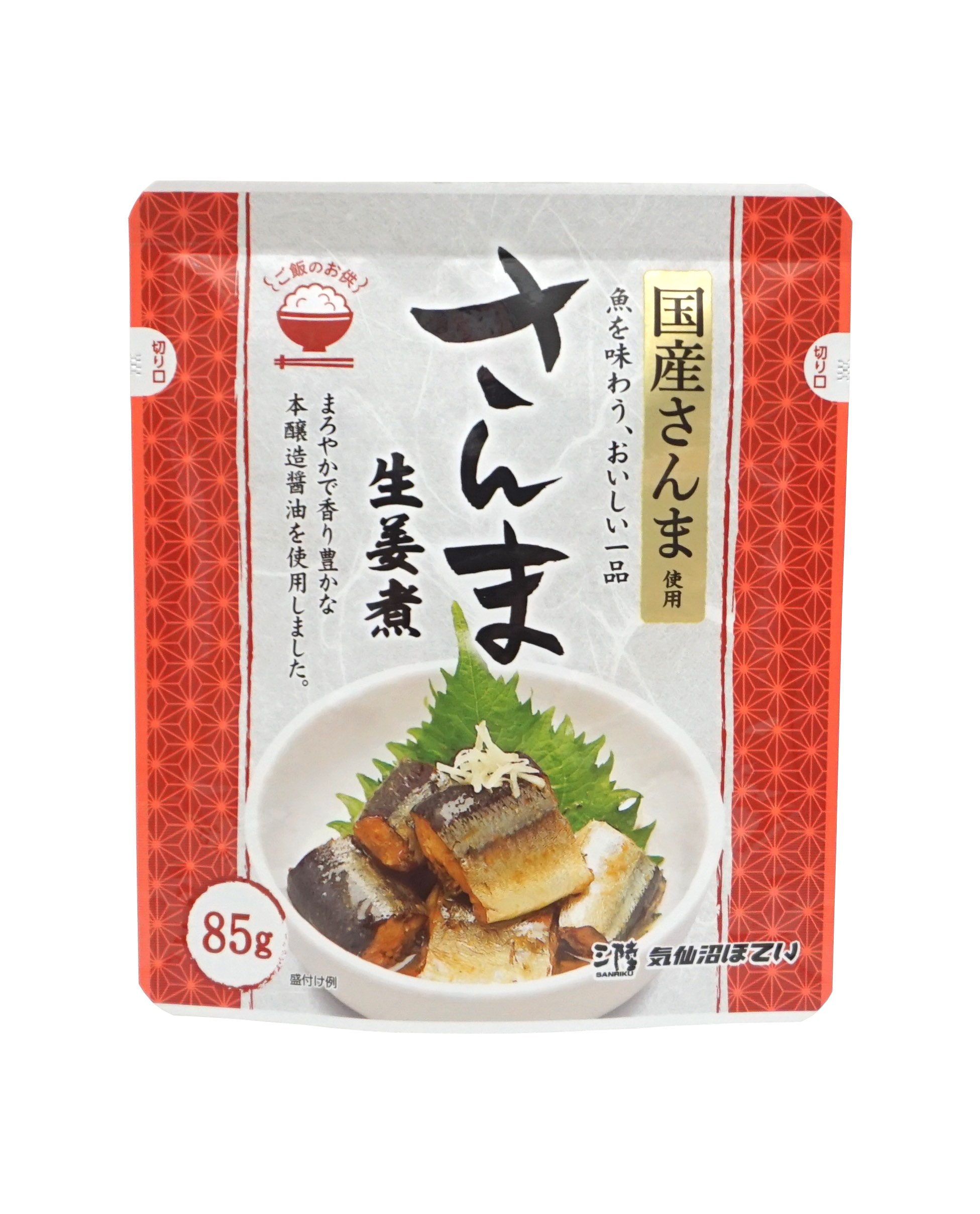 さんま生姜煮