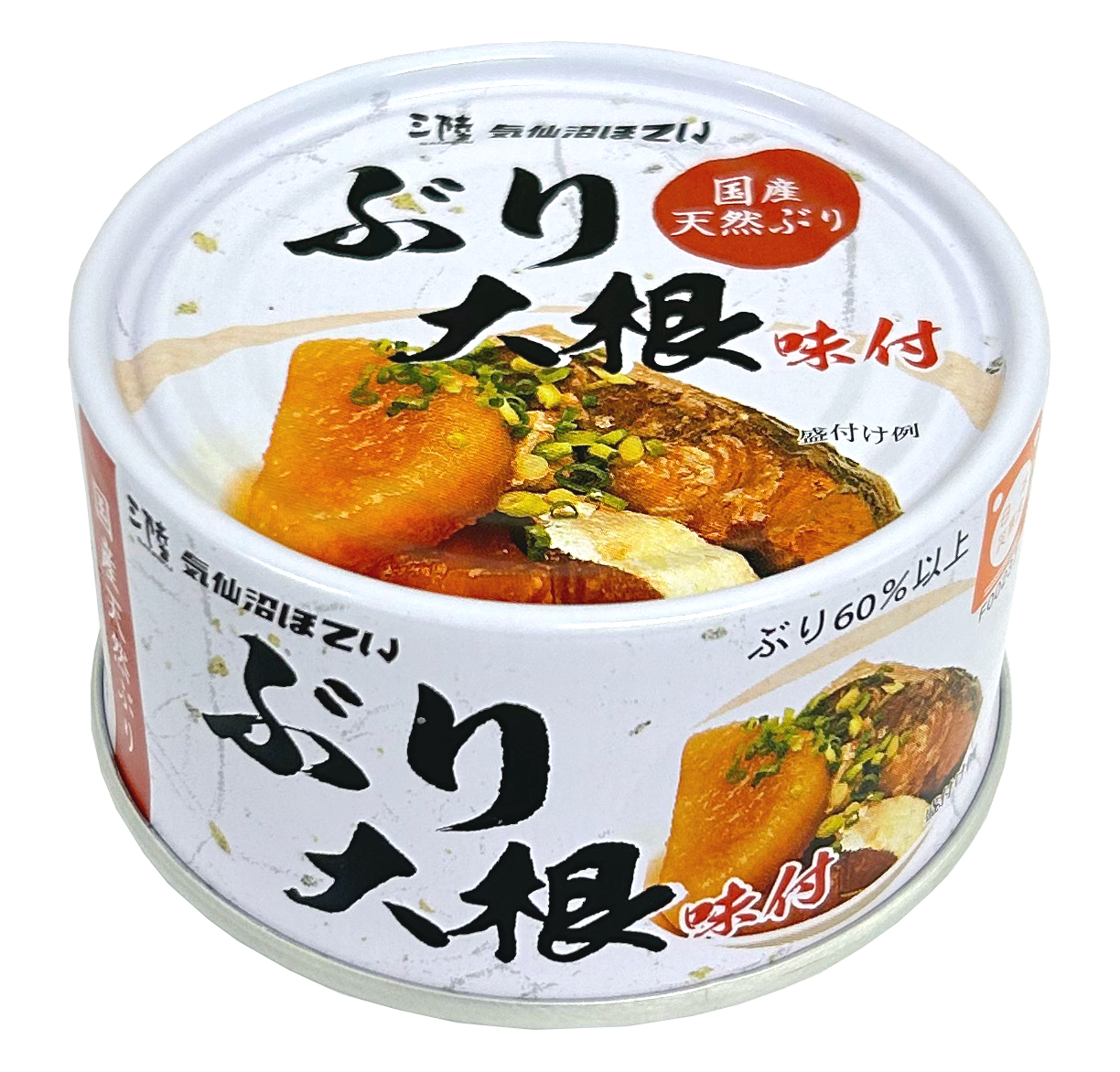 ぶり大根