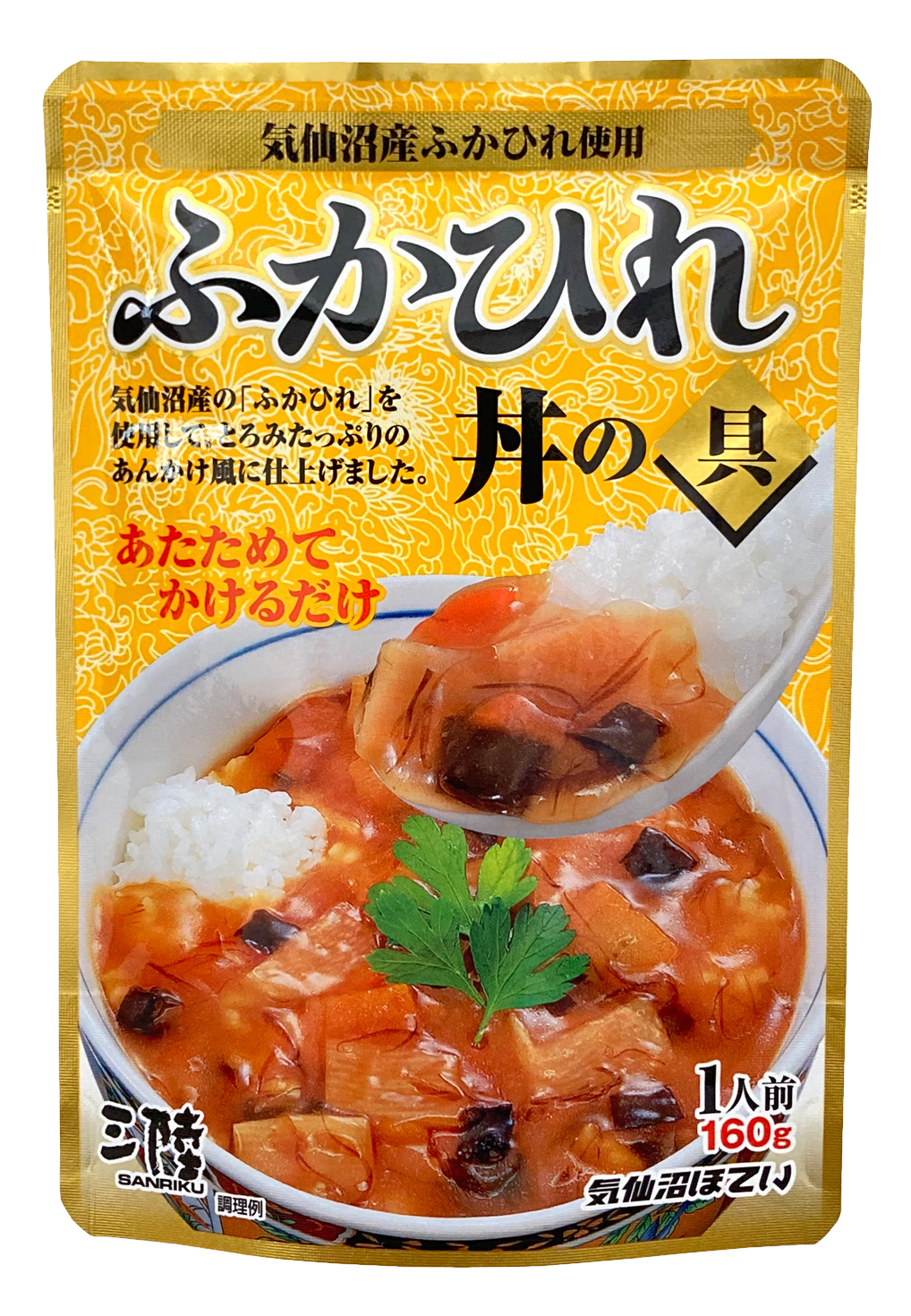 ふかひれ丼の具