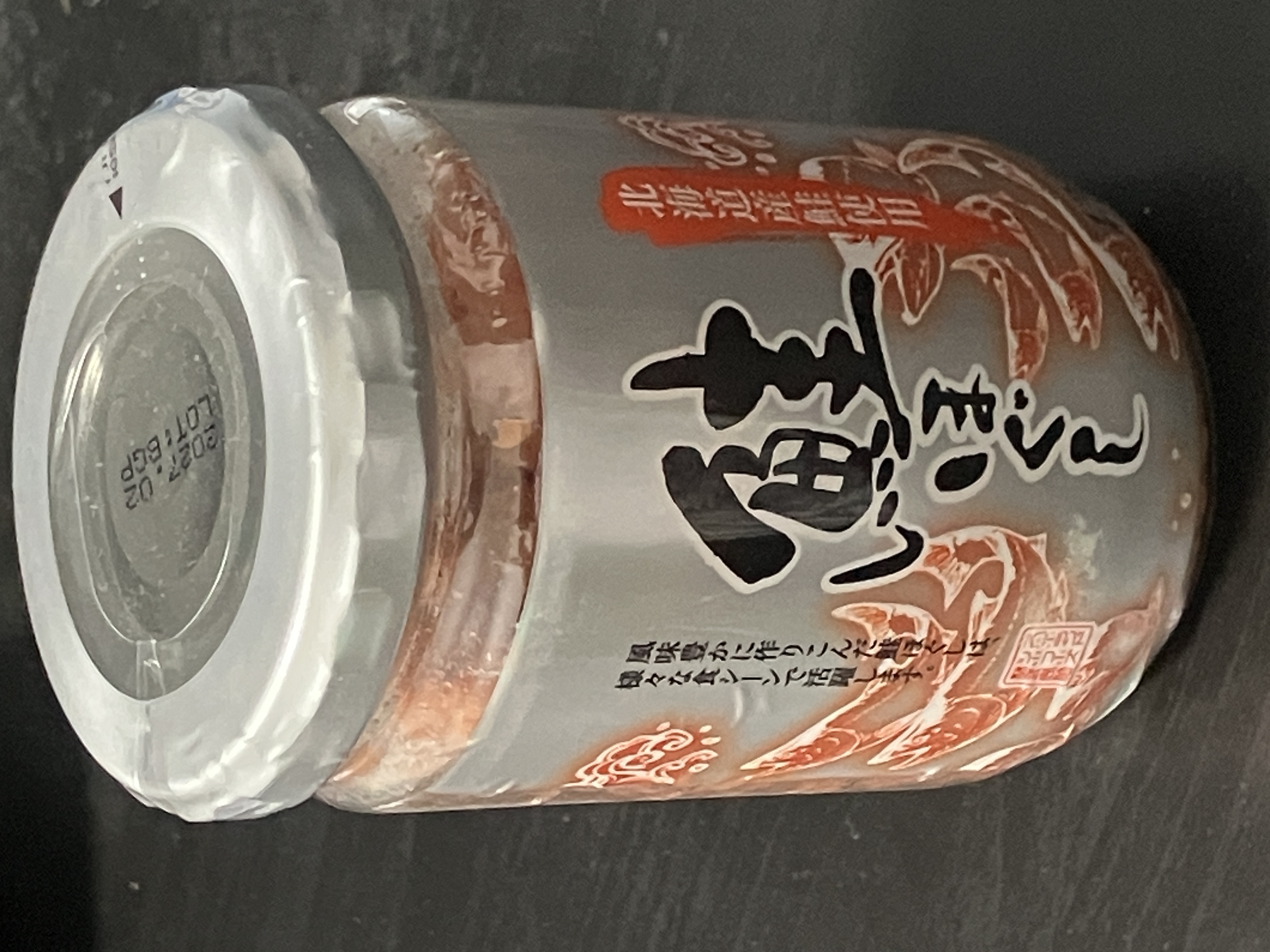 北海道産　鮭ほぐし