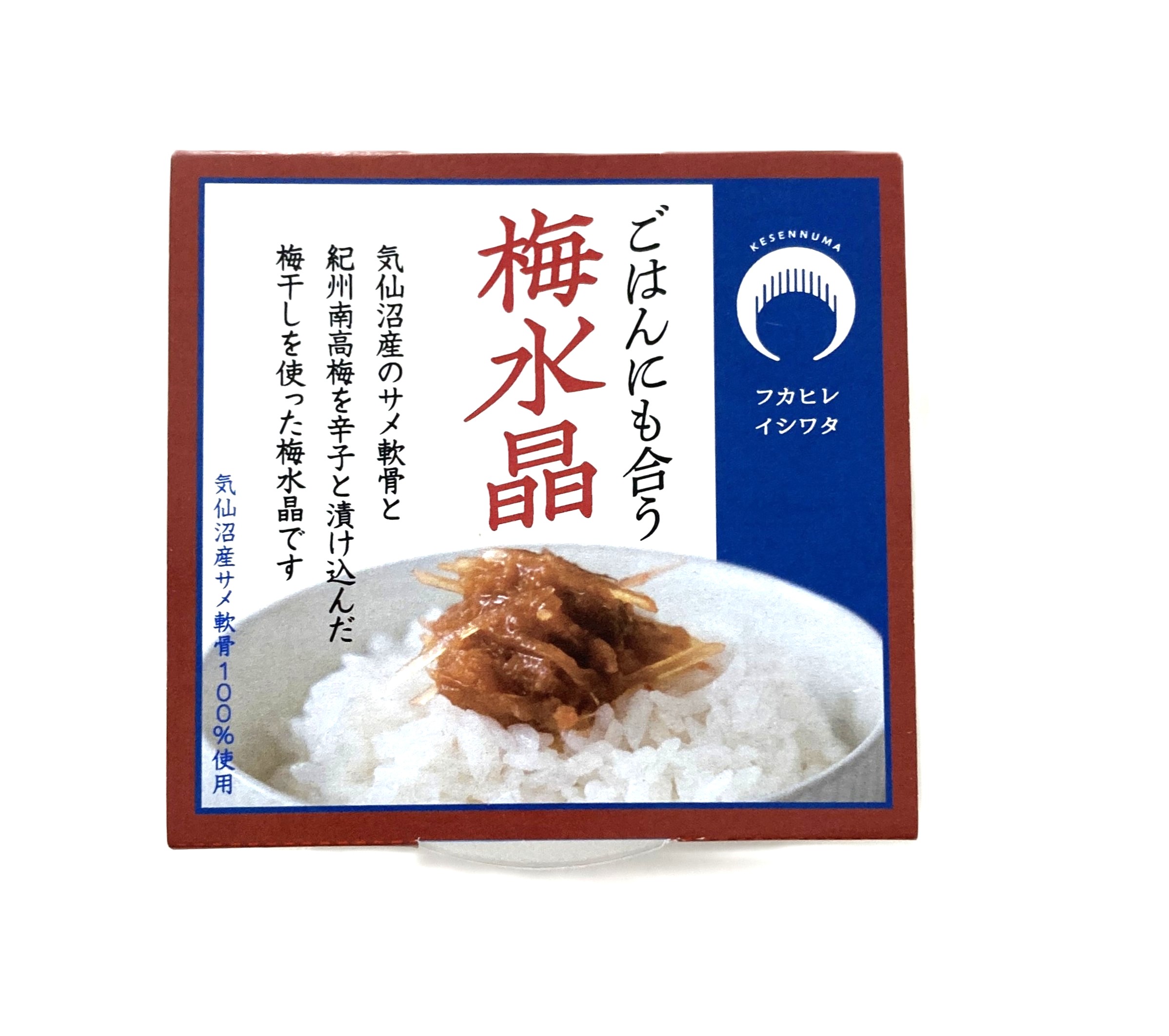 ごはんにも合う梅水晶