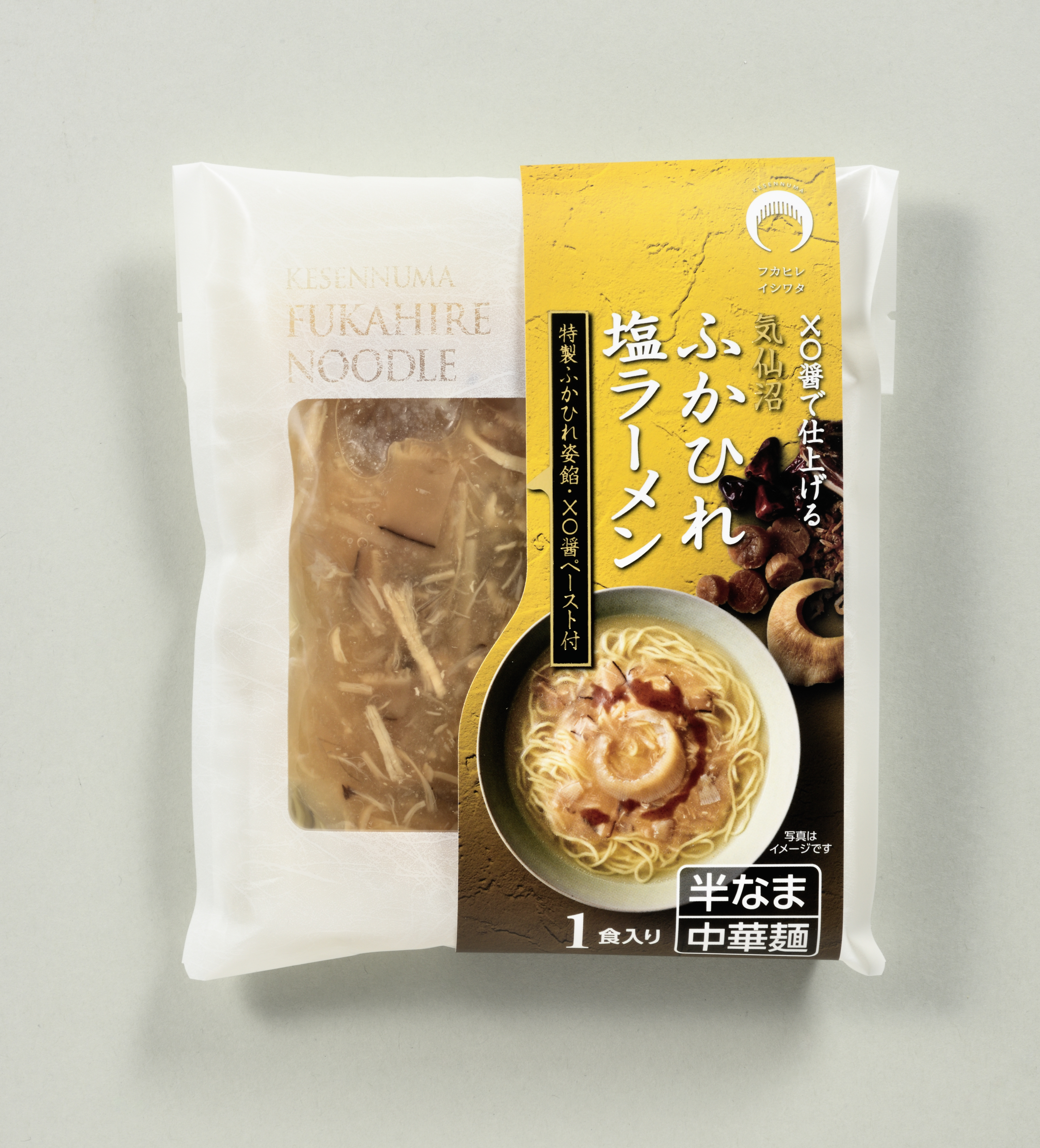 ふかひれラーメン(塩)