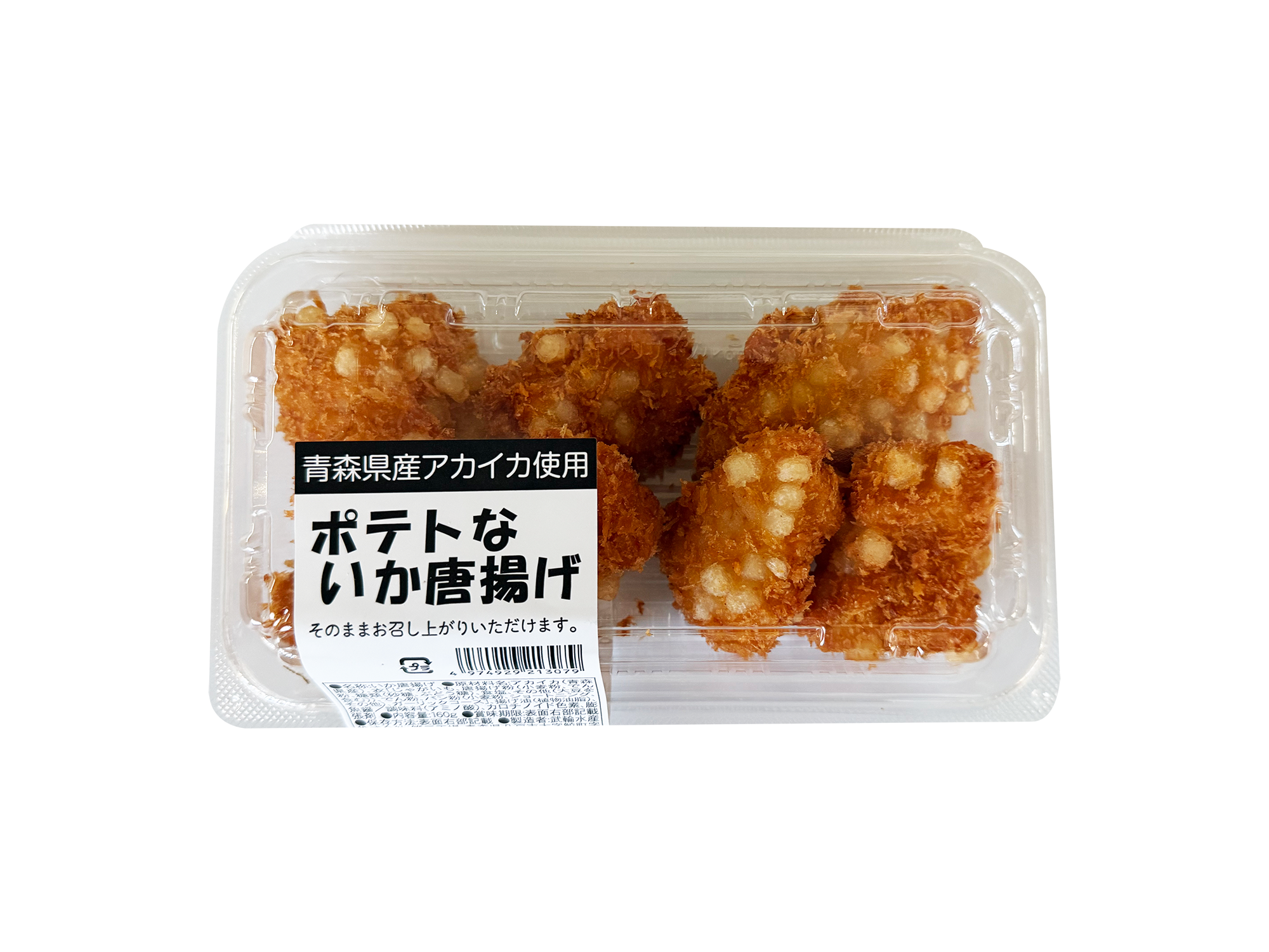 いかとポテトないか唐揚げ