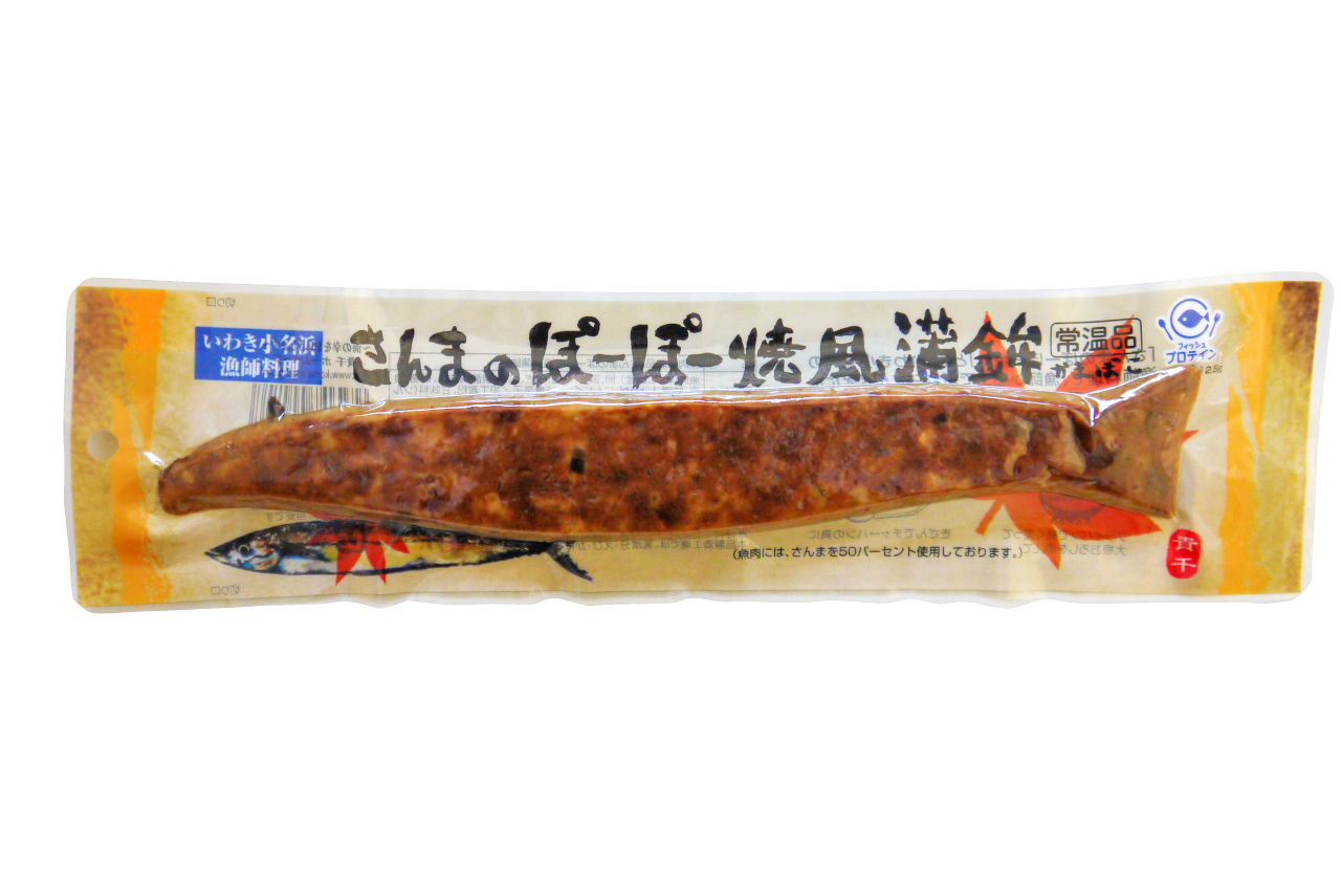 さんまのぽーぽー焼風蒲鉾　常温