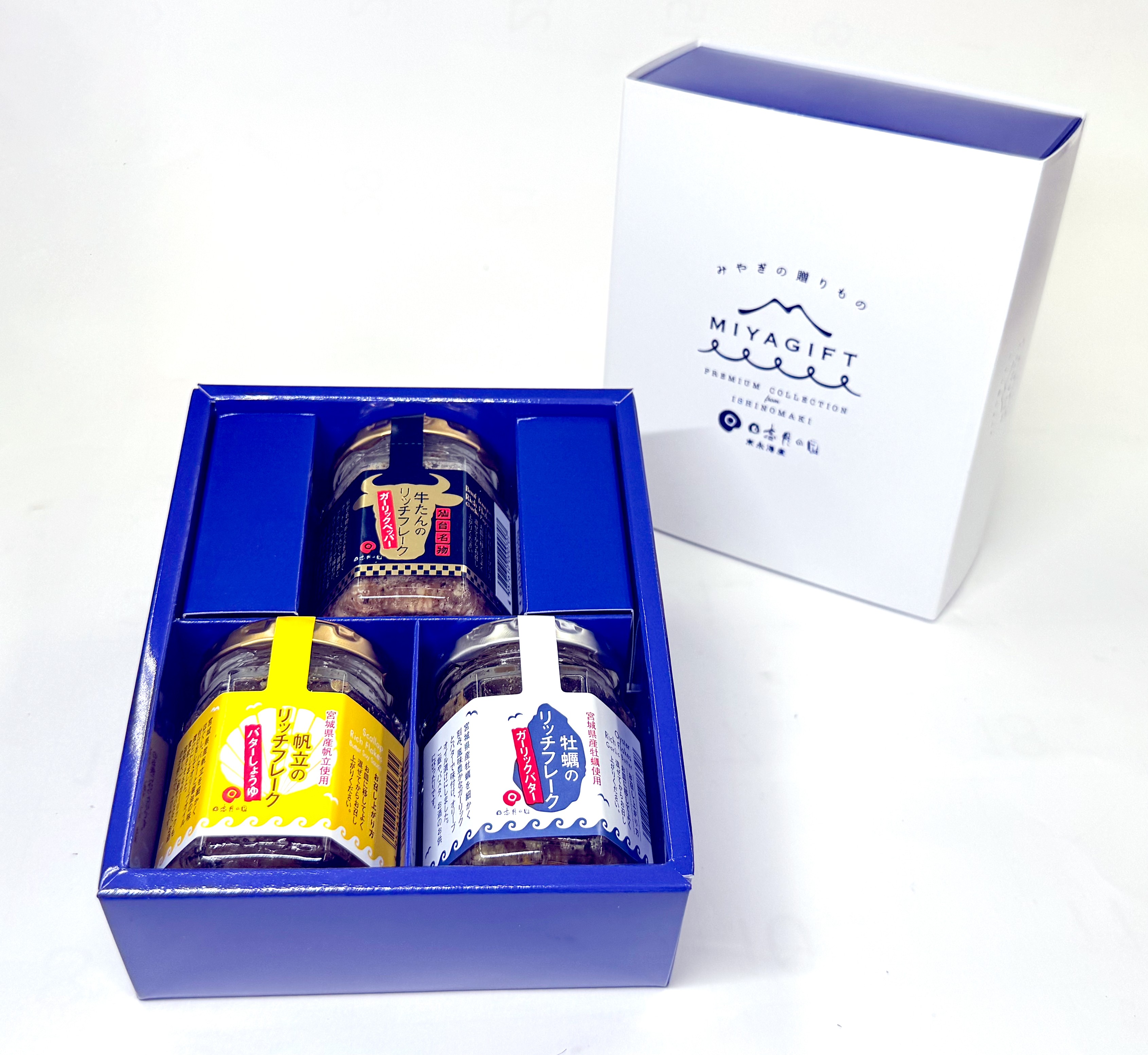 リッチフレーク3種セット