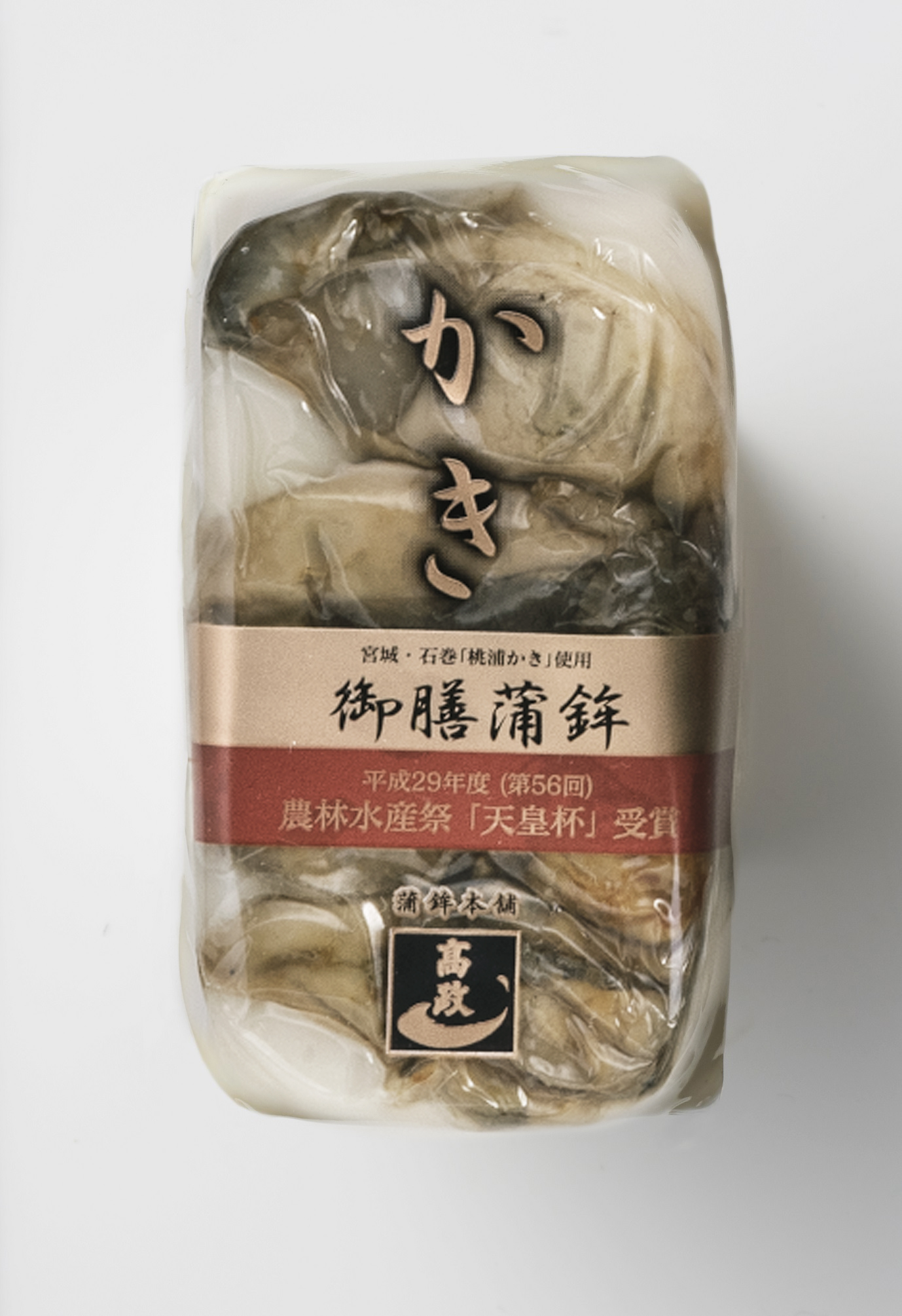 御膳蒲鉾かき
