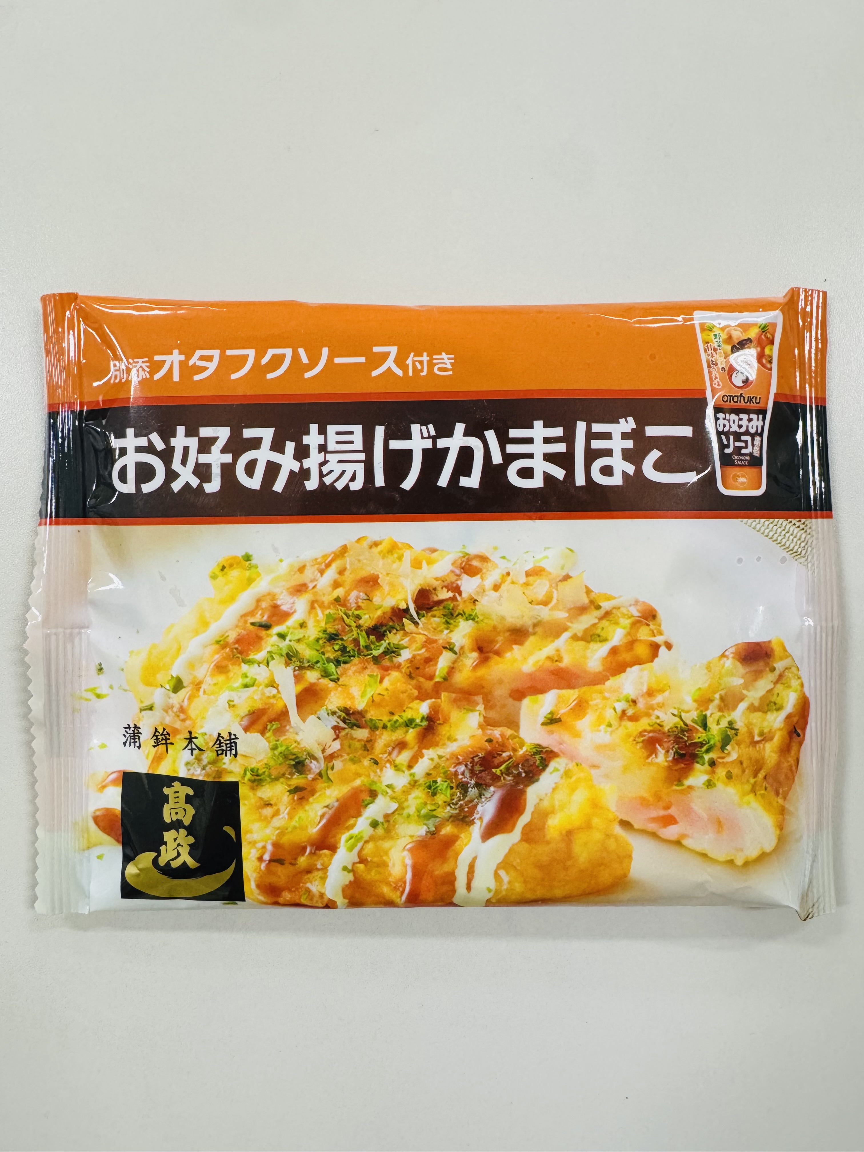 お好み揚げかまぼこ