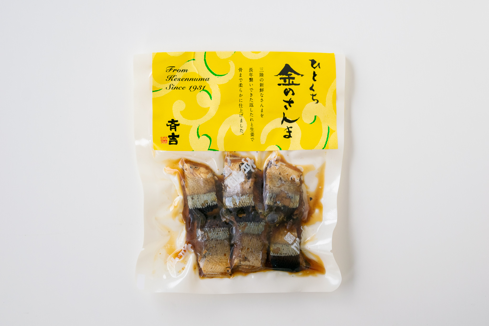 ひとくち金のさんま（70）