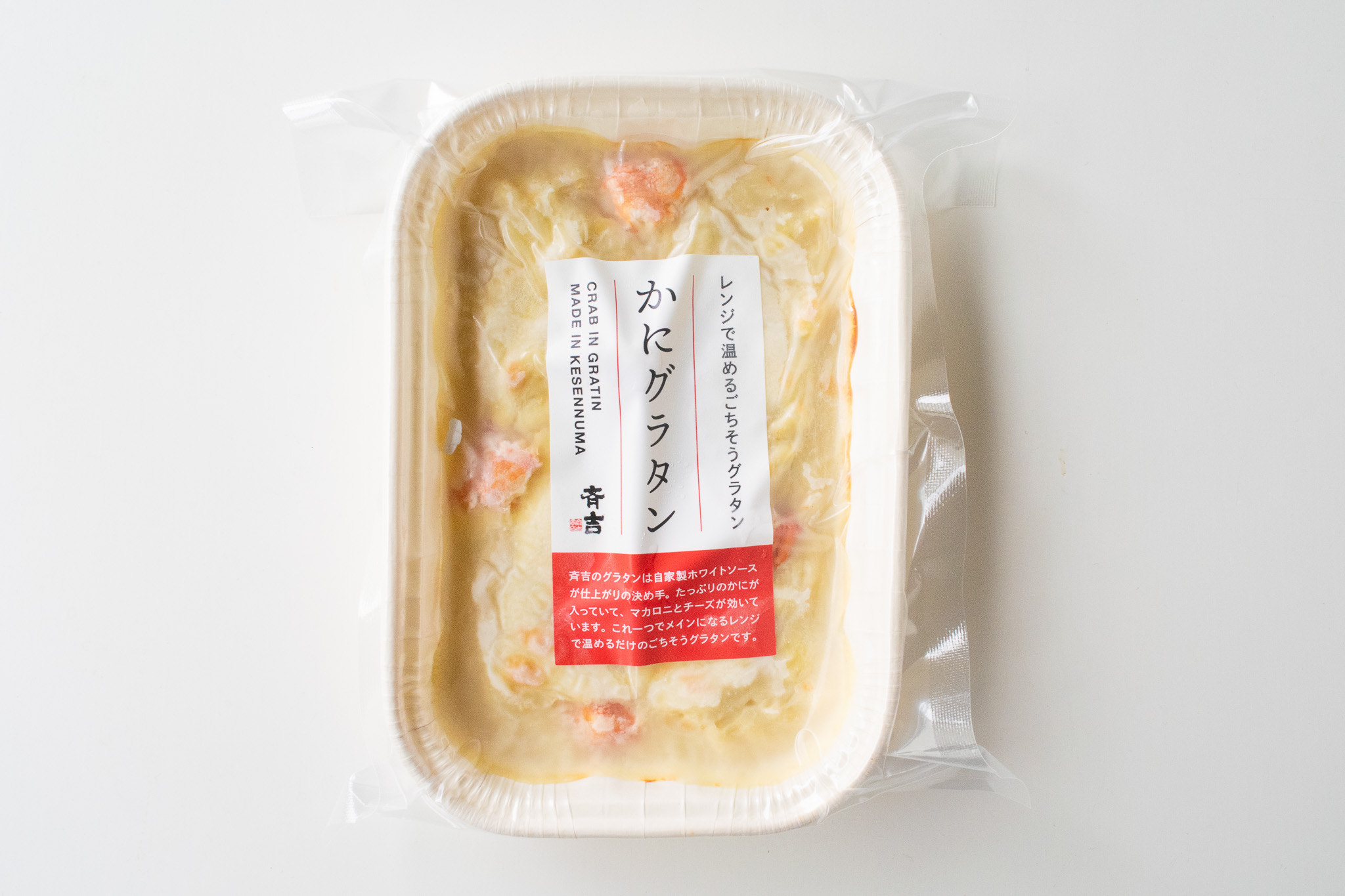蟹グラタン