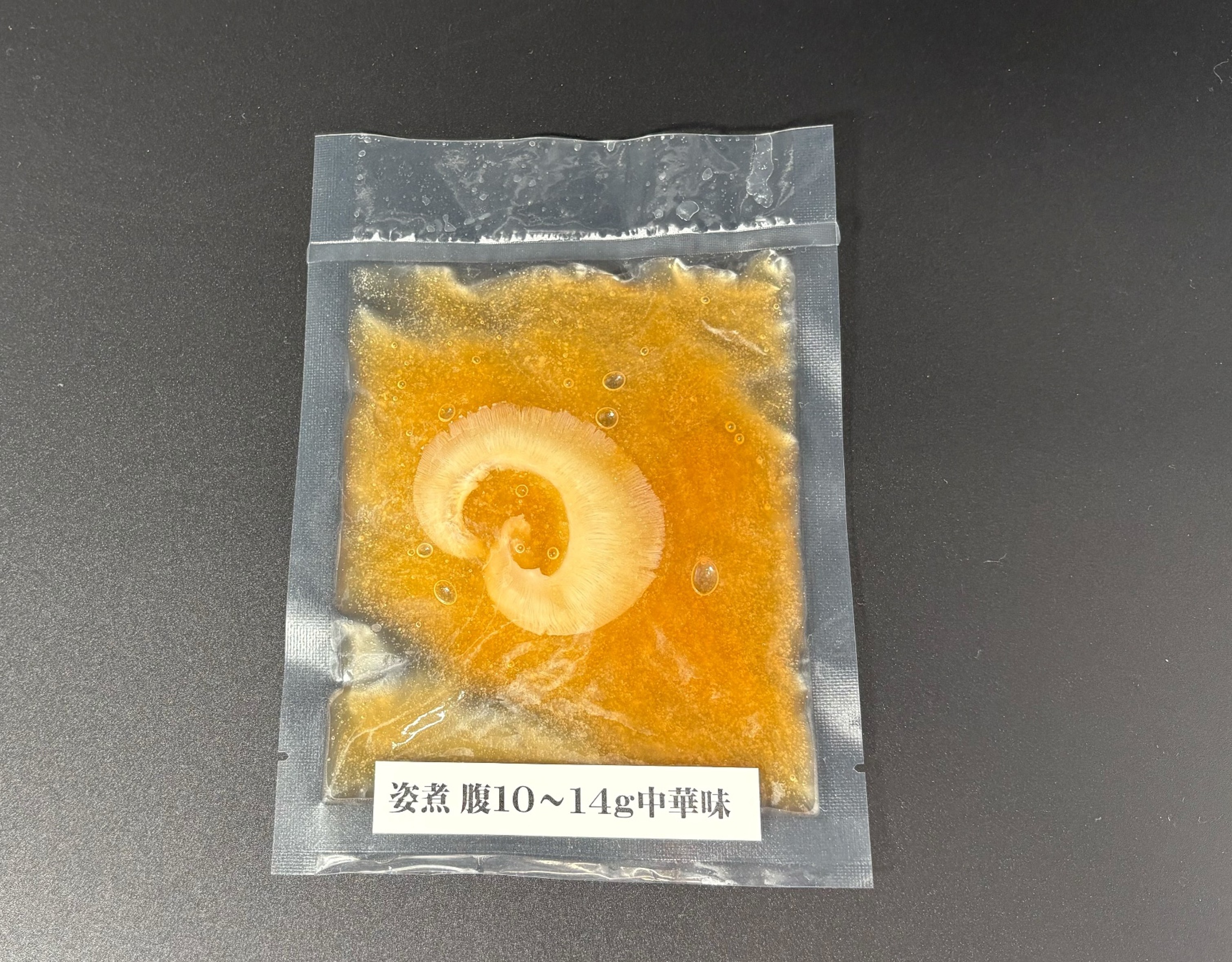 ふかひれ　姿煮　腹10-14ｇ中華味