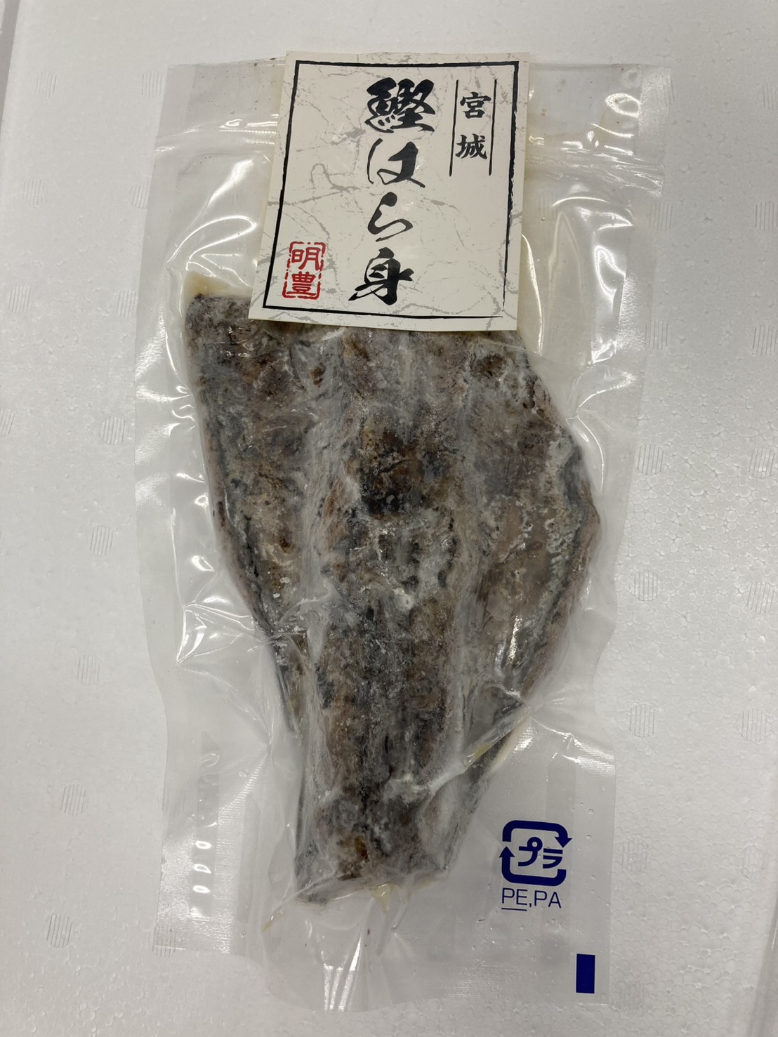 鰹ハラミ塩こうじ焼