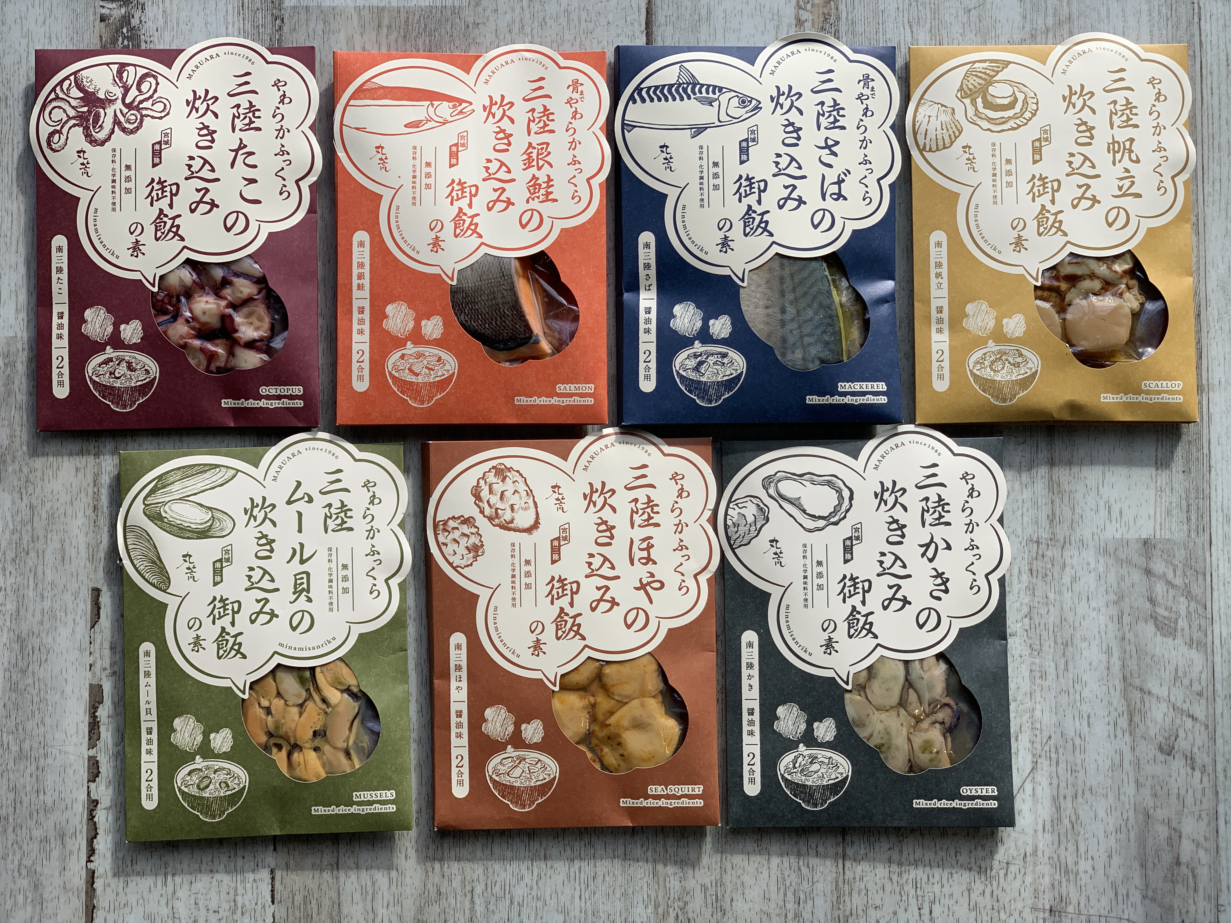ご飯の素シリーズ