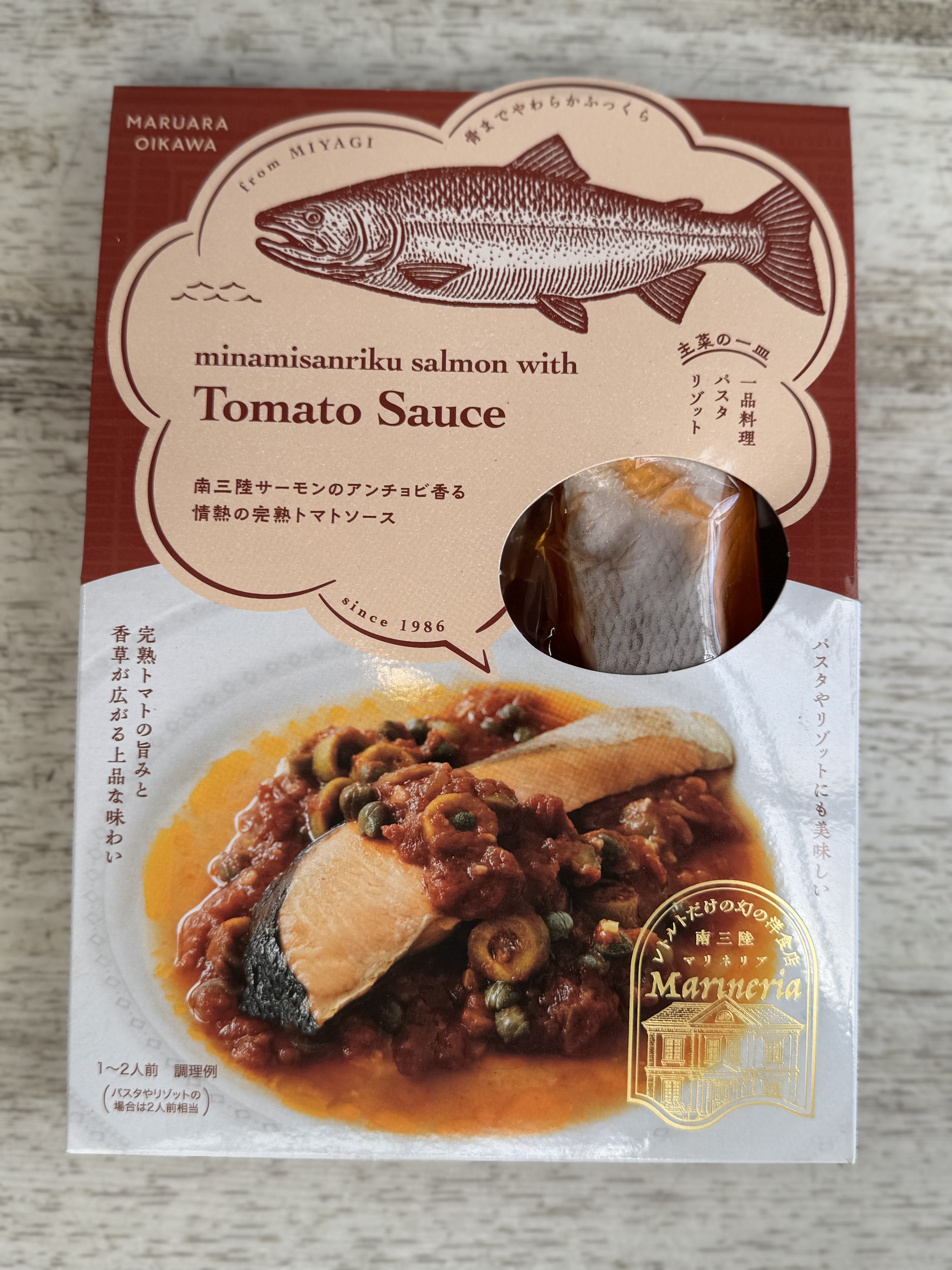 南三陸サーモンのアンチョビ香る情熱の完熟トマトソース