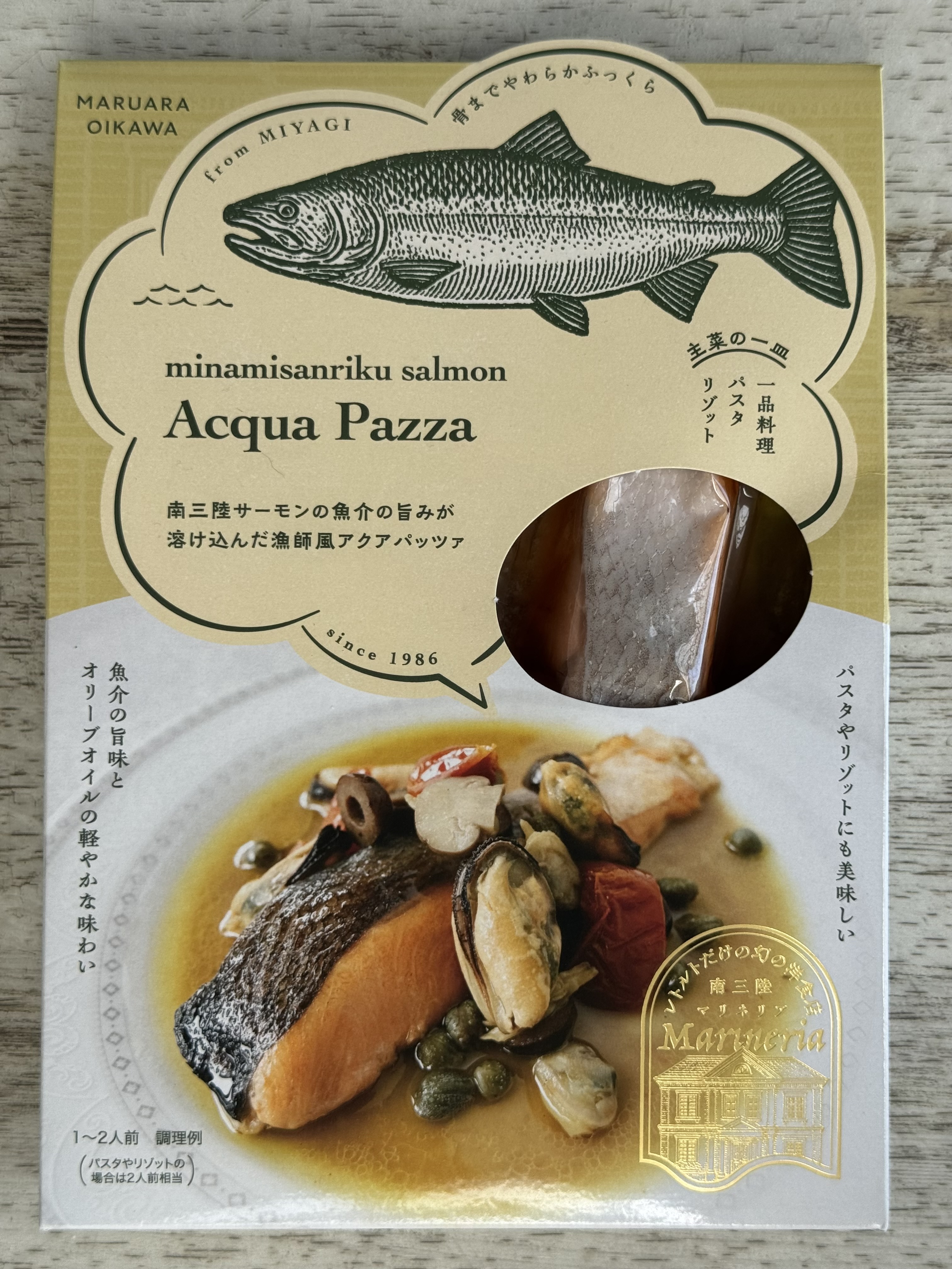 南三陸サーモンの魚介の旨みが溶け込んだ漁師風アクアパッツァ