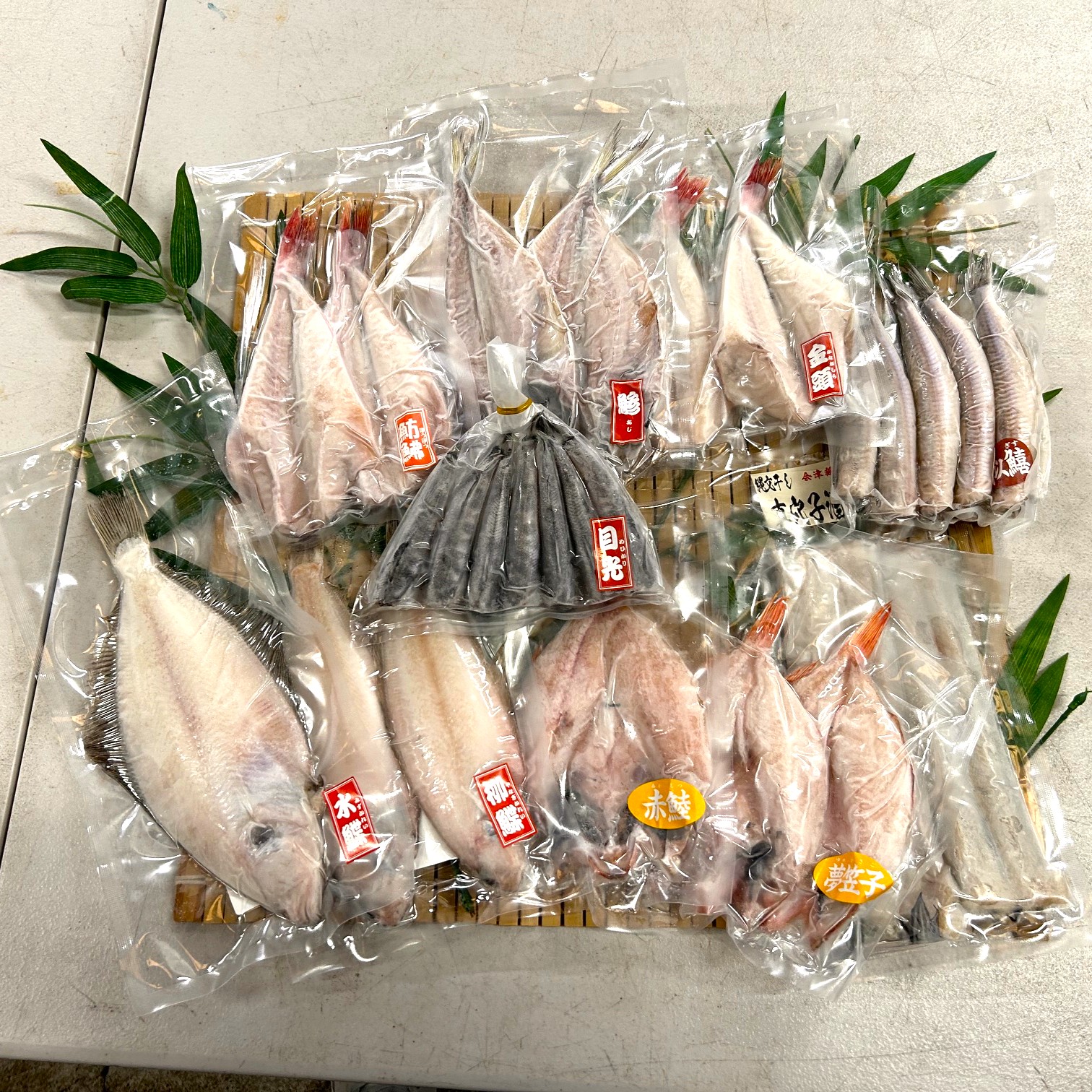 縄文干し常磐もの詰合せ