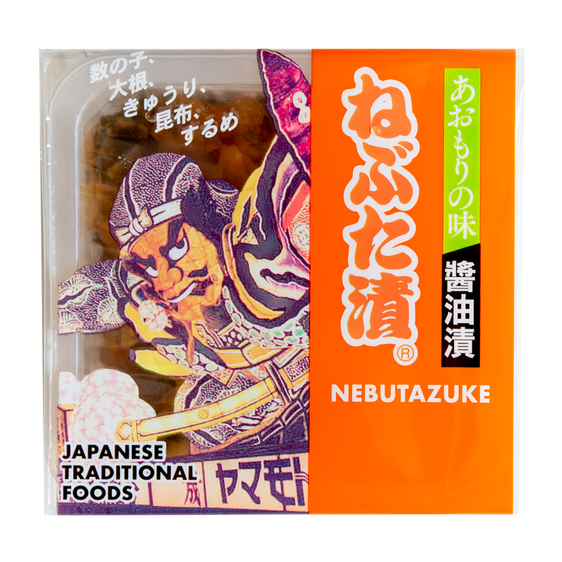 ねぶた漬