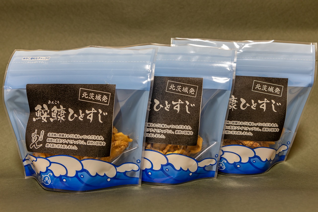 鮟鱇ひとすじ