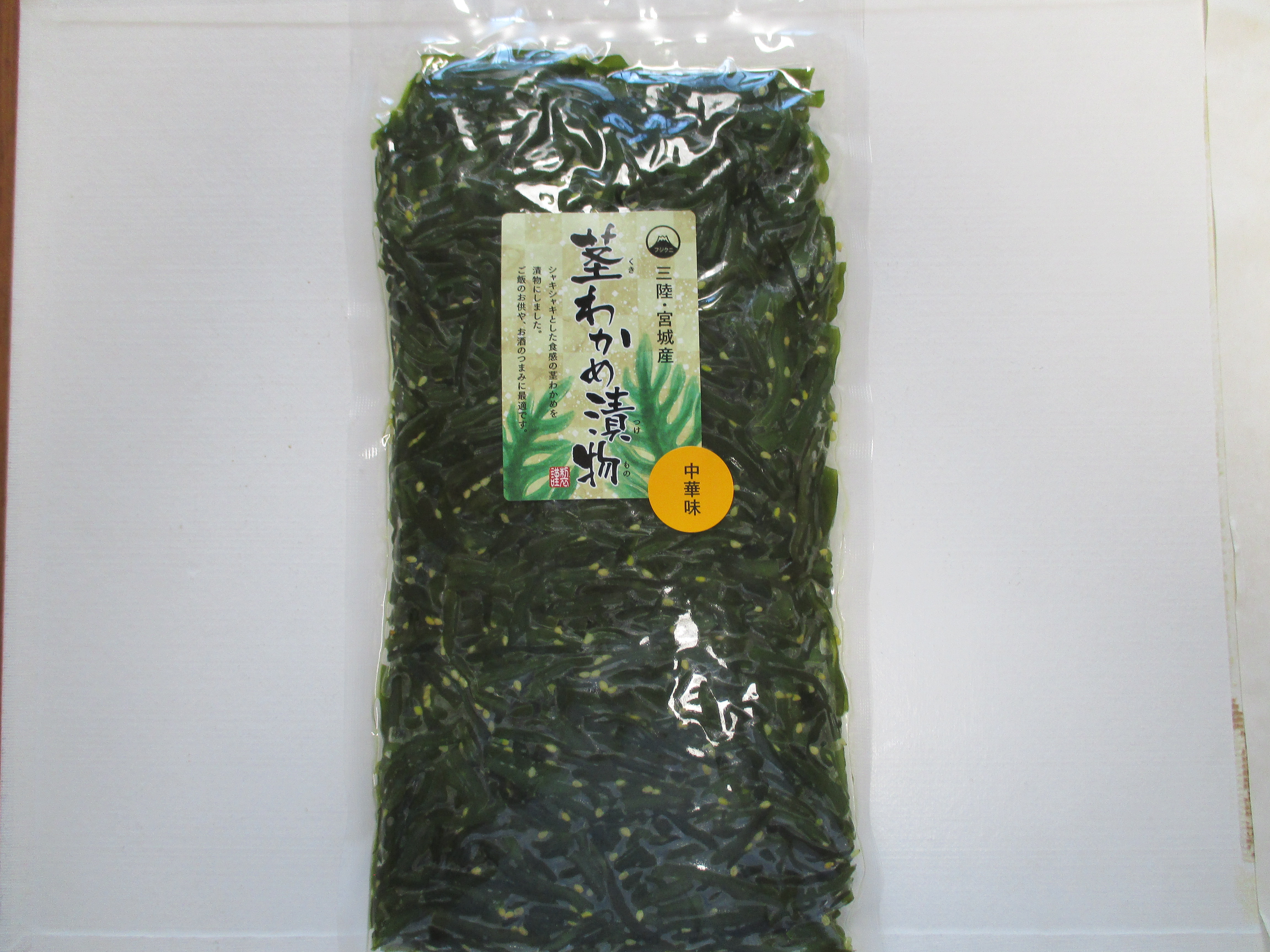 茎わかめ漬物(中華味)