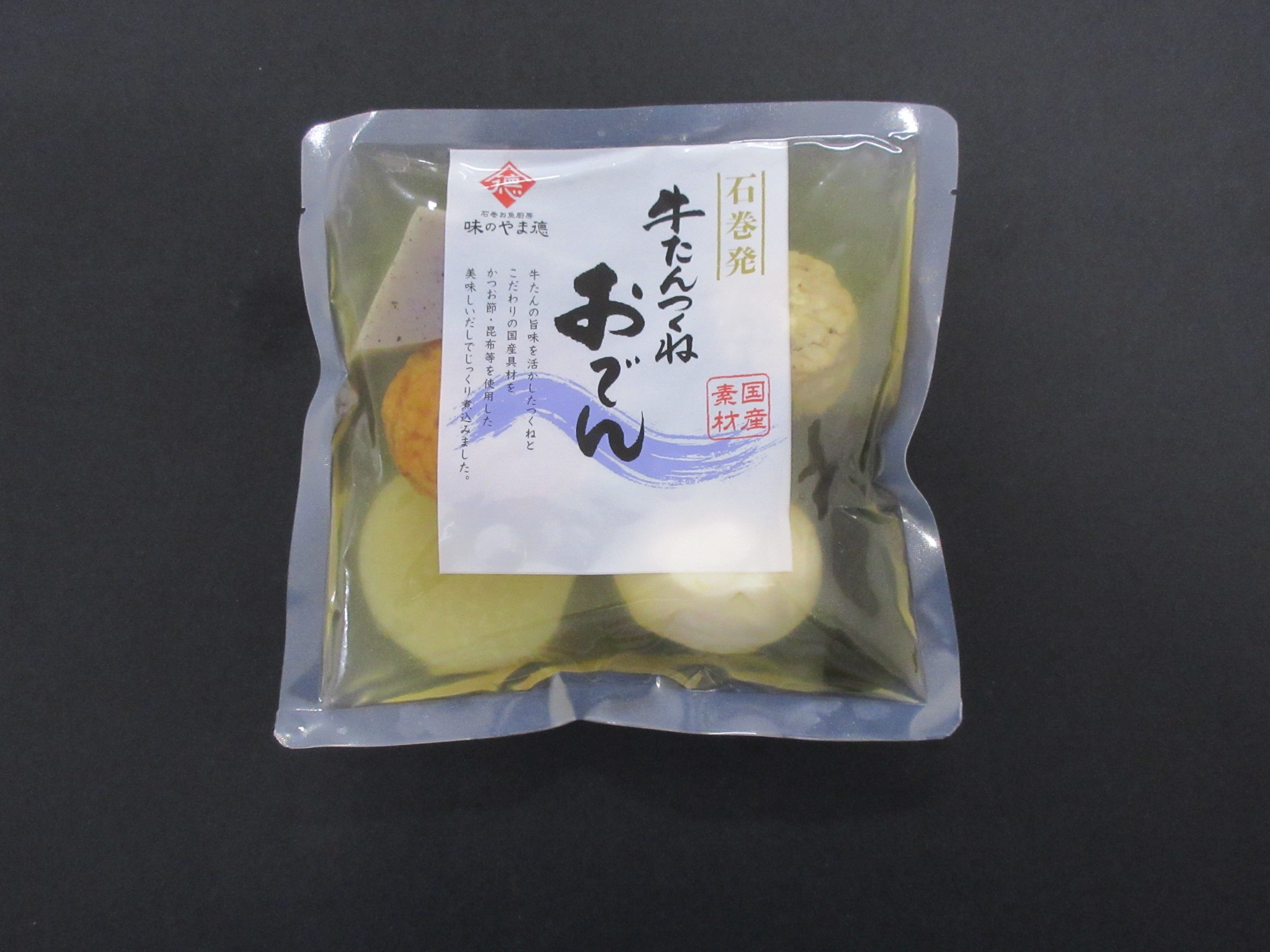 牛たんつくねおでん