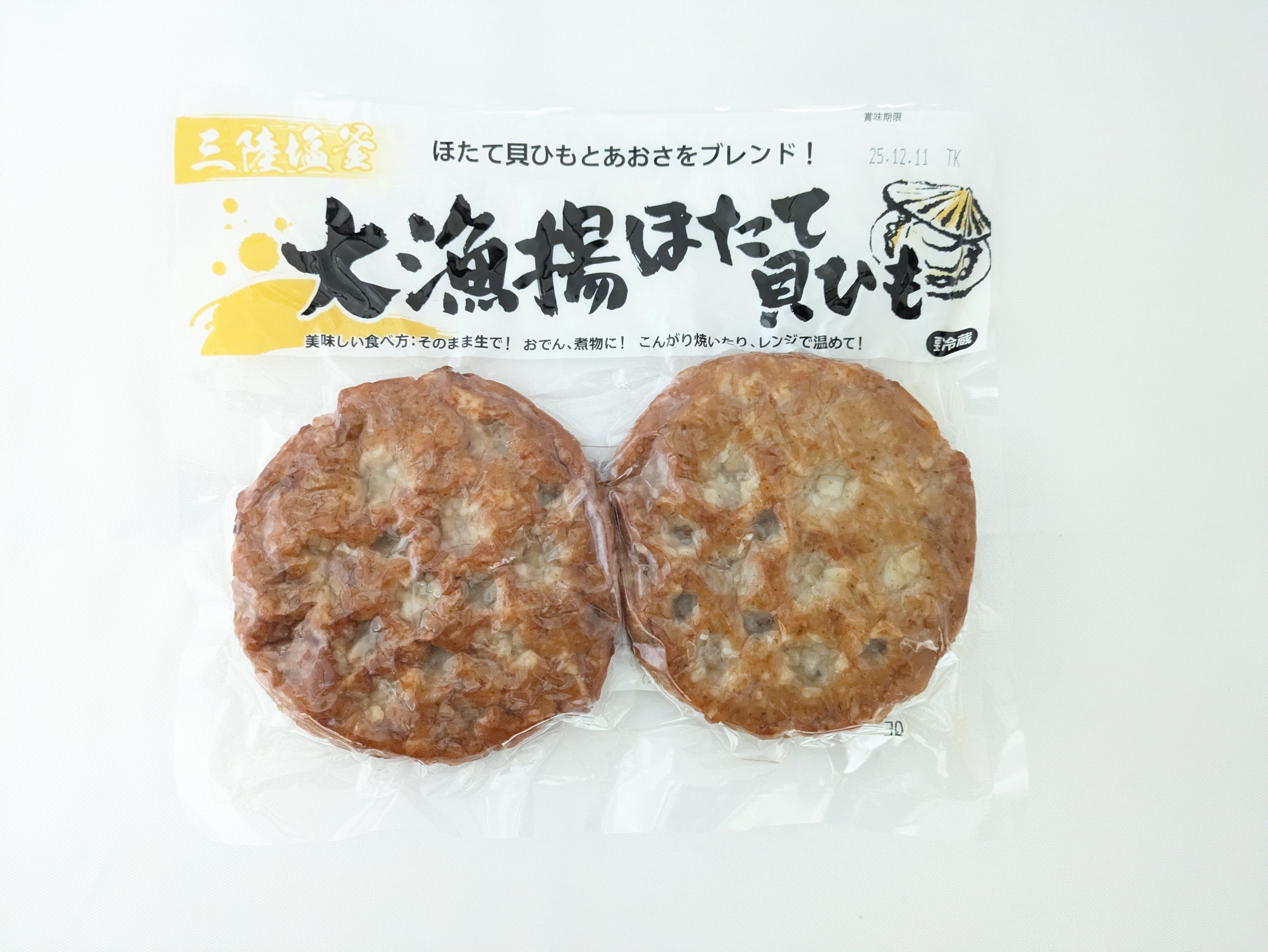 三陸塩釜　大漁揚　ほたて貝ひも