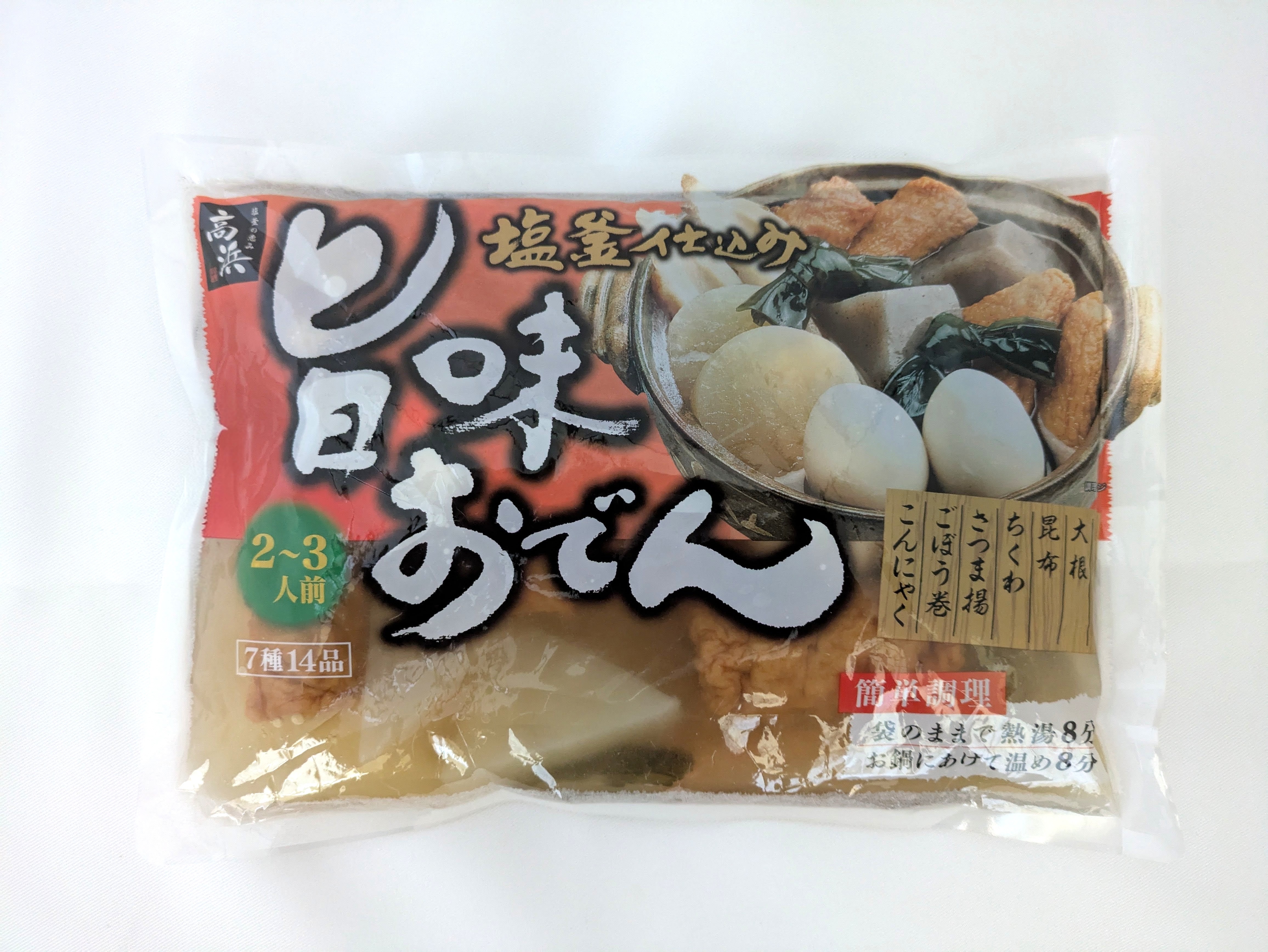 旨味おでん