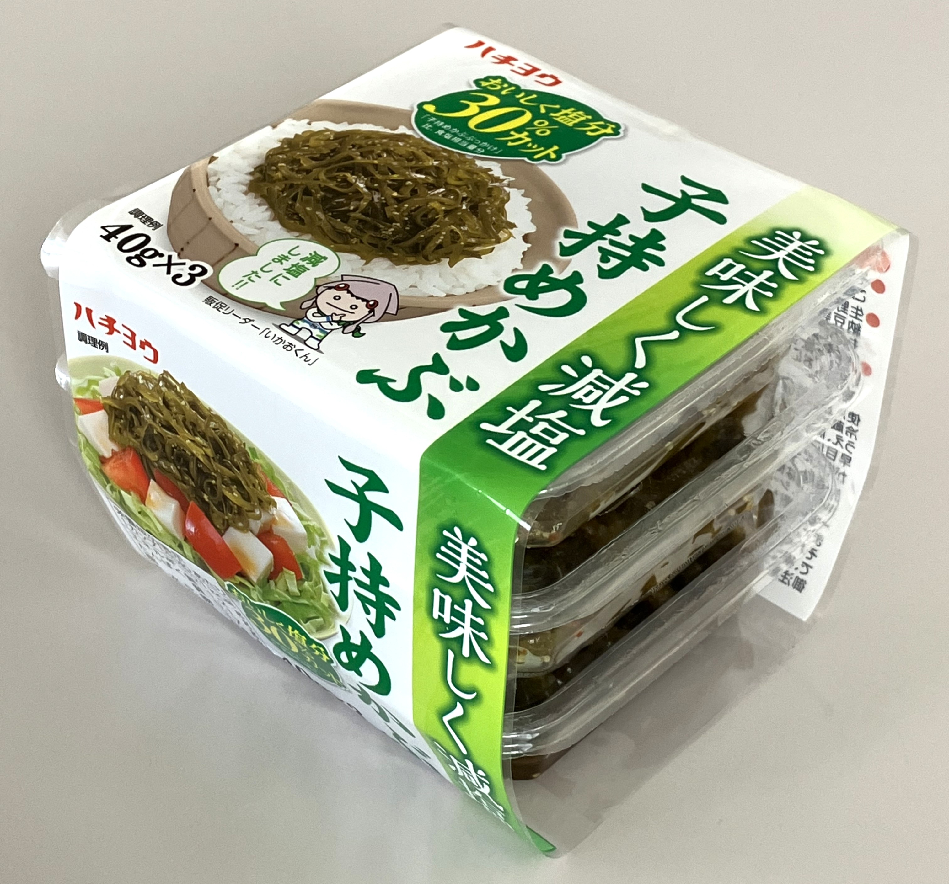 美味しく減塩　子持めかぶ