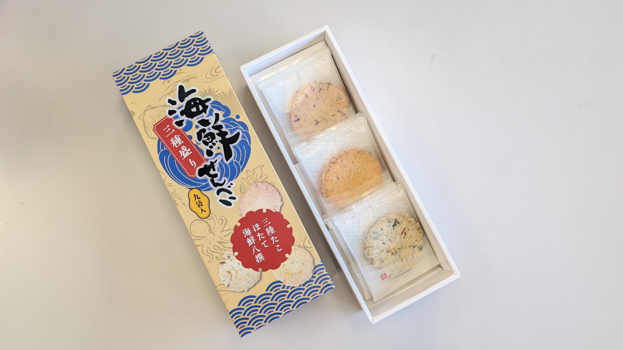 海鮮せんべい三種盛り（9袋入）