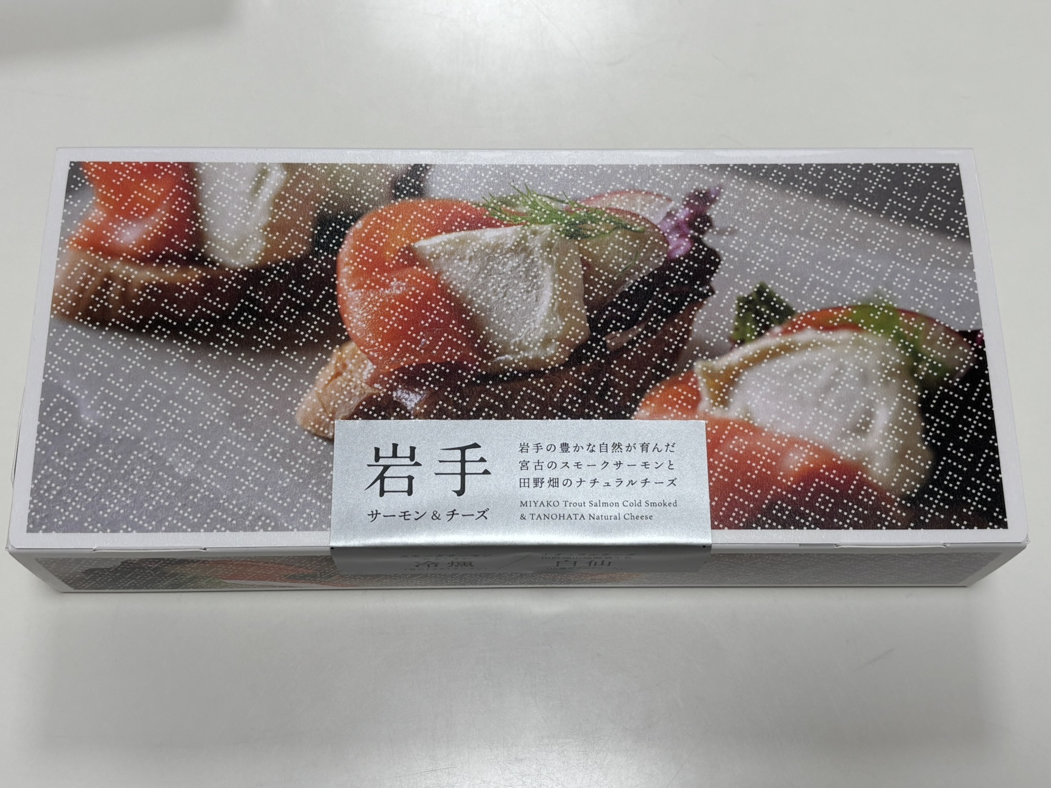 岩手サーモン＆チーズ