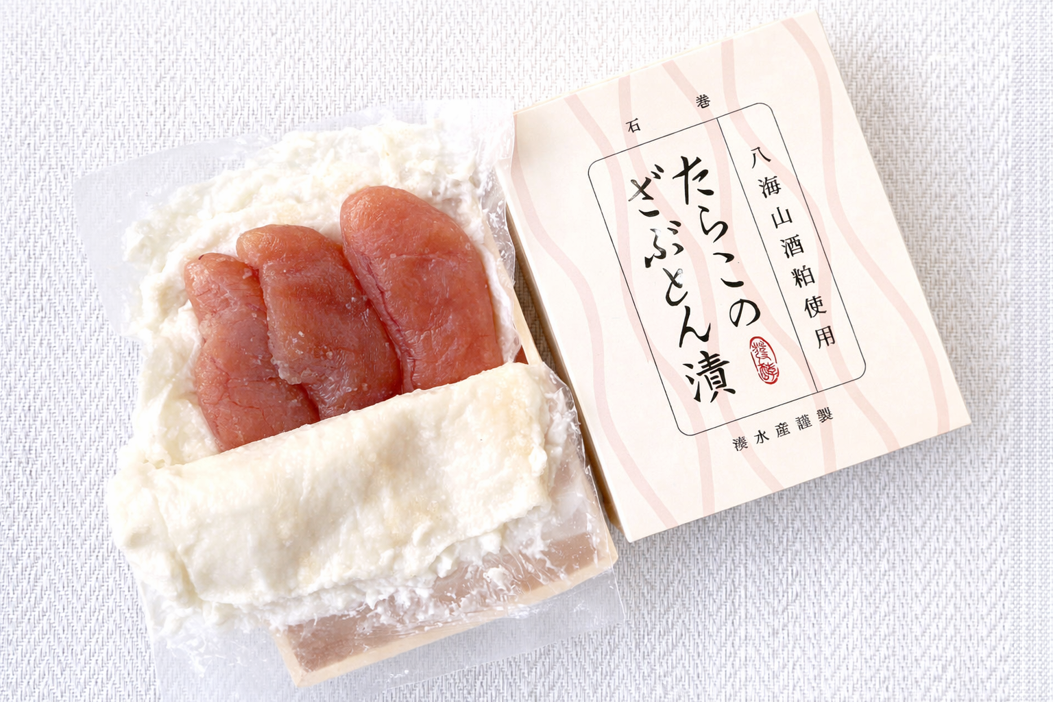 八海山粕漬け無着色たらこ