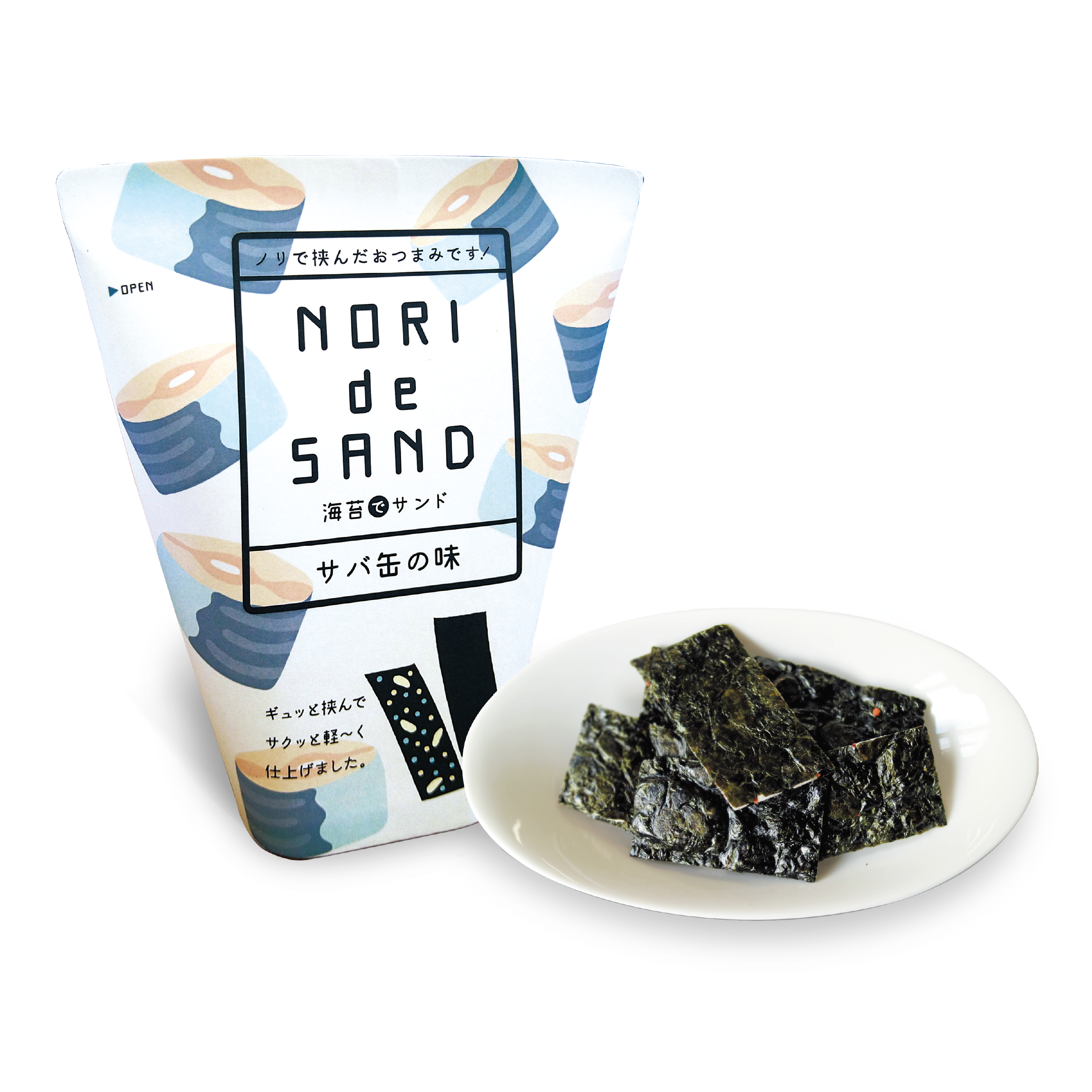 海苔でサンドさば缶の味