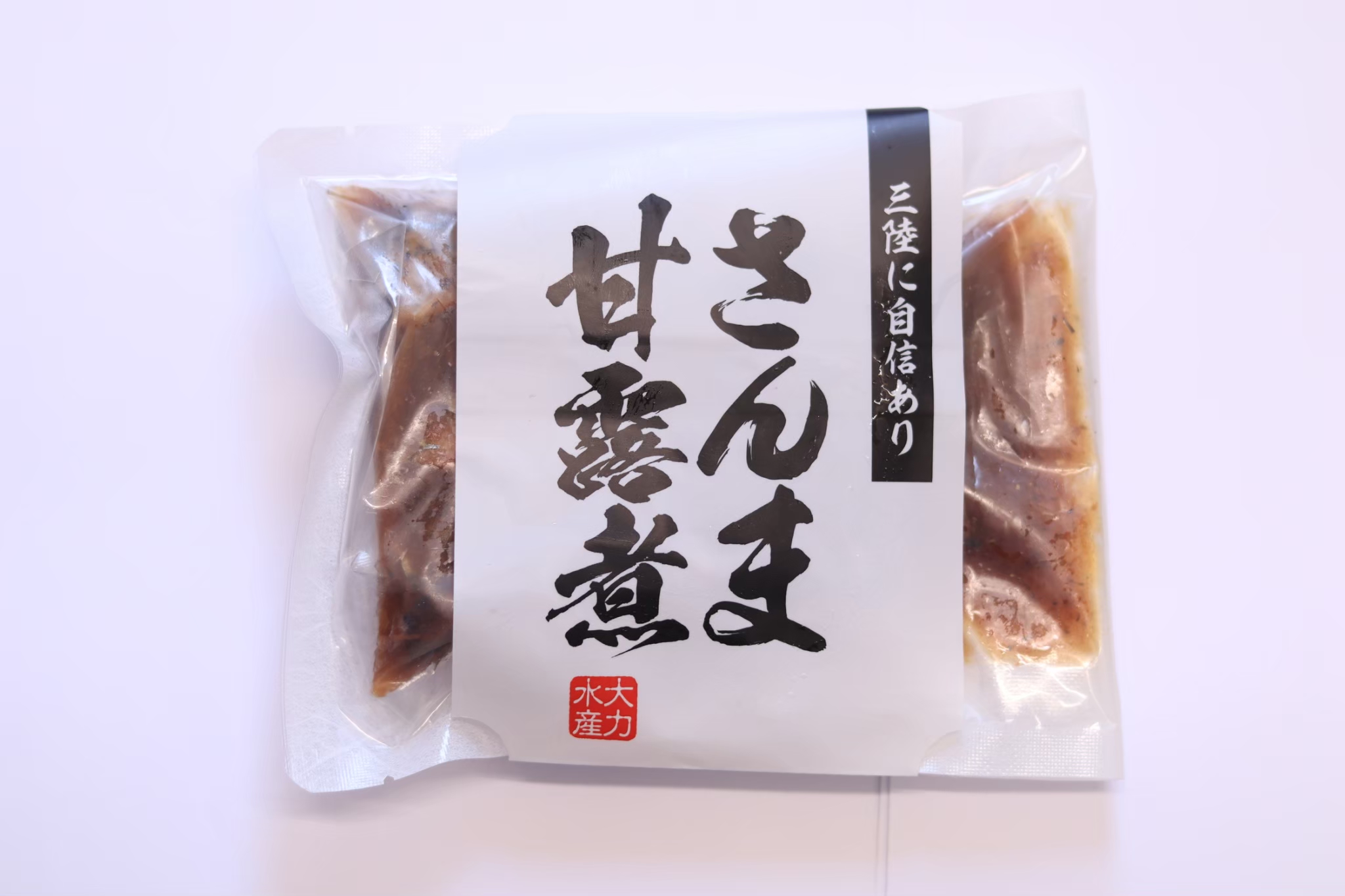 さんま甘露煮