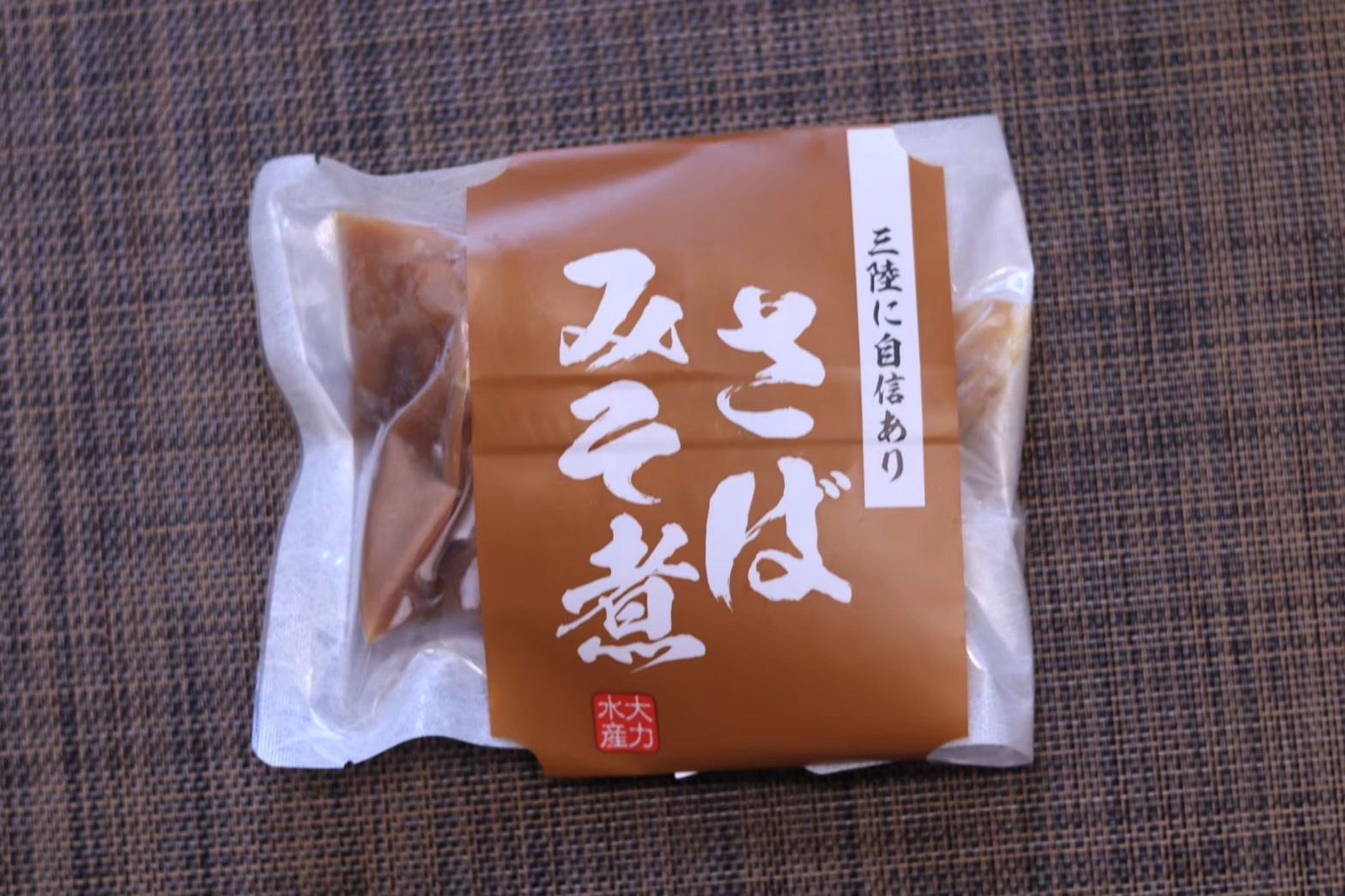 さばみそ煮
