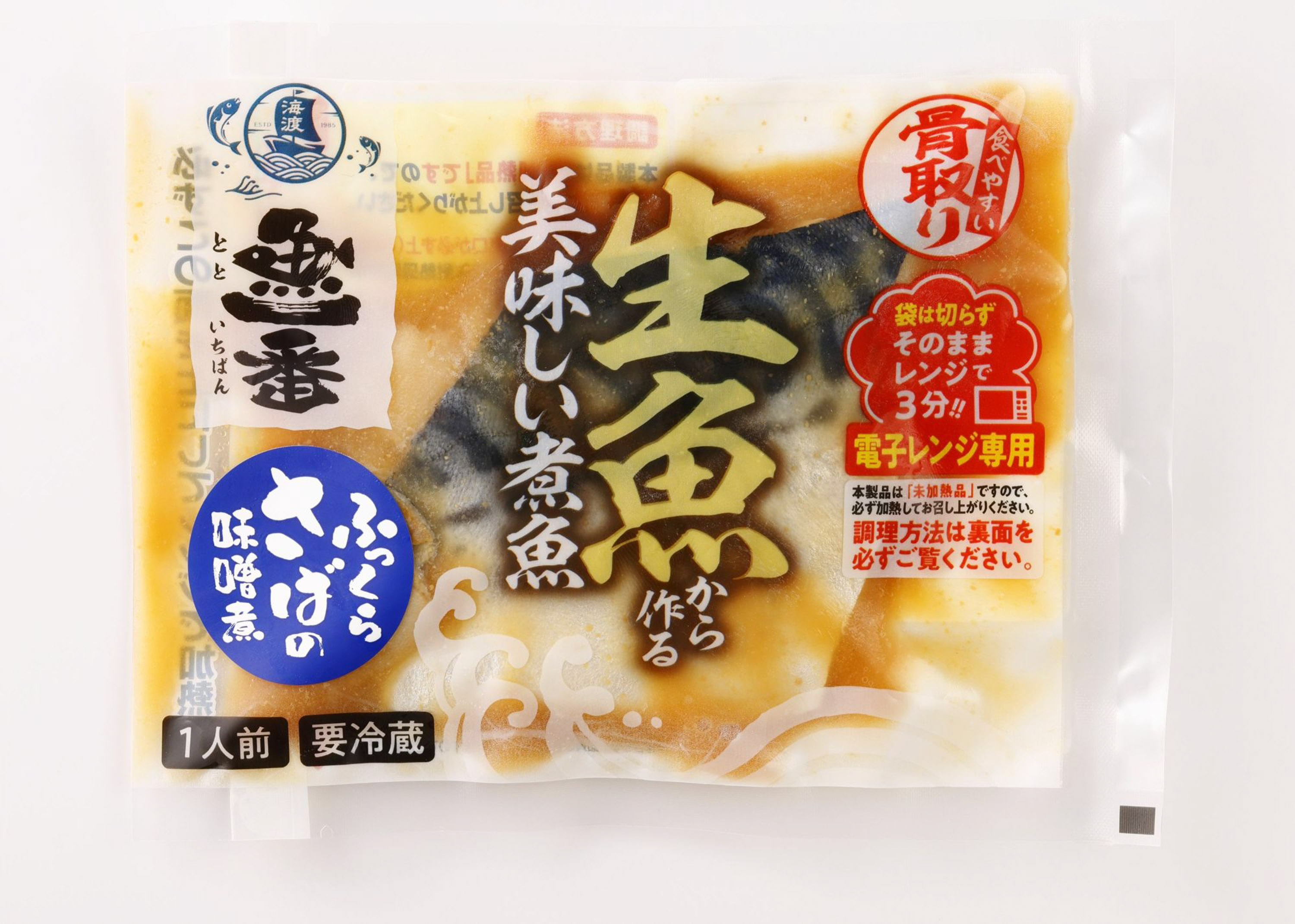 魚一番　さばの味噌煮