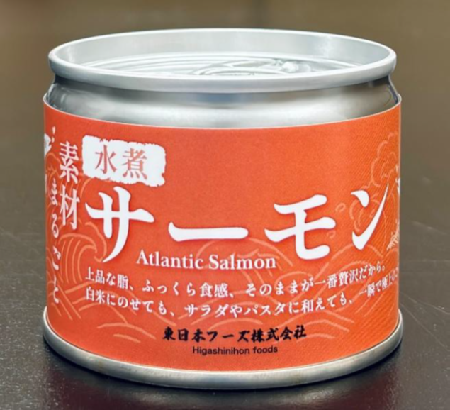 アトランティックサーモン水煮