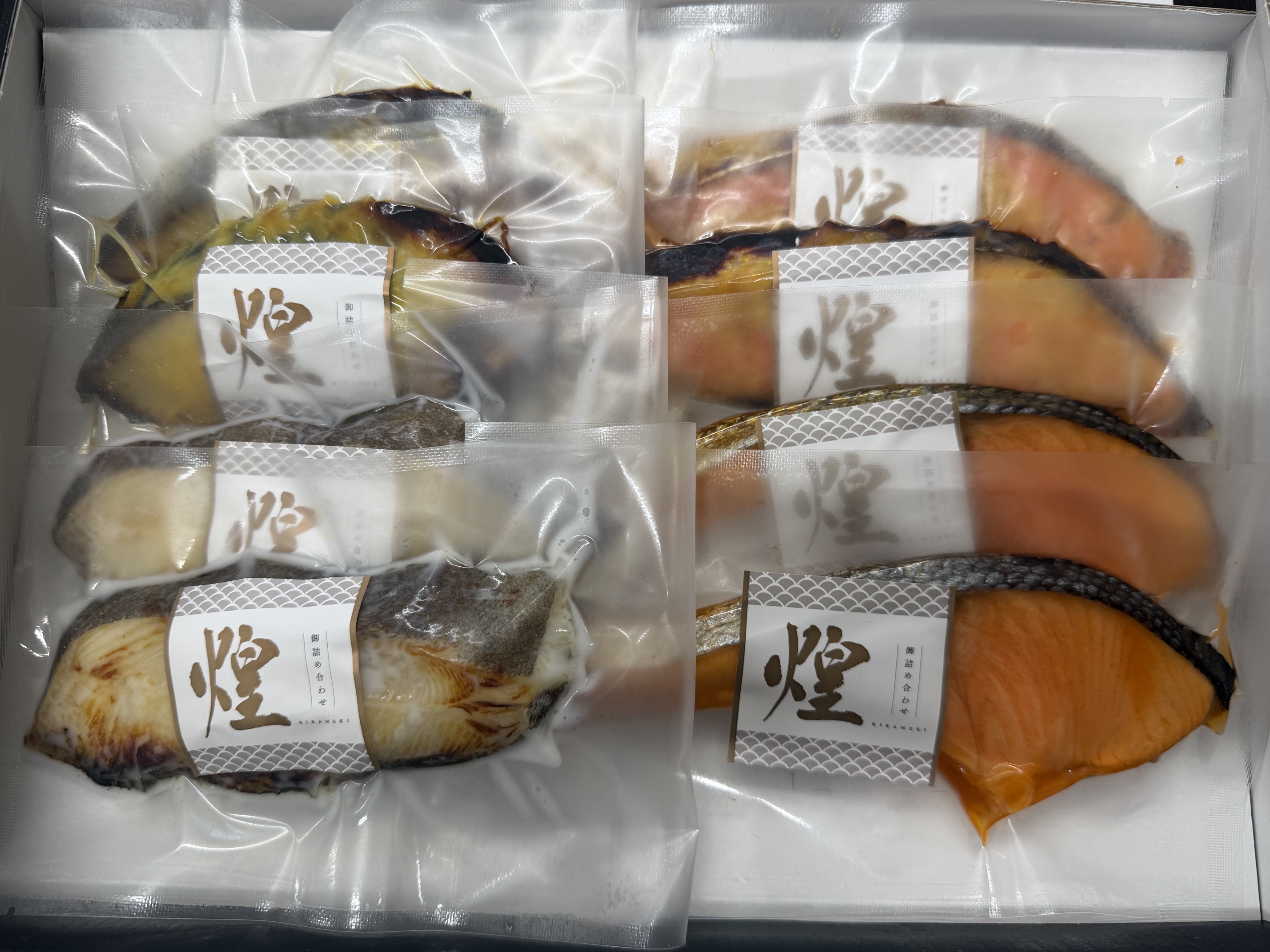 焼き魚ギフトセット『煌』