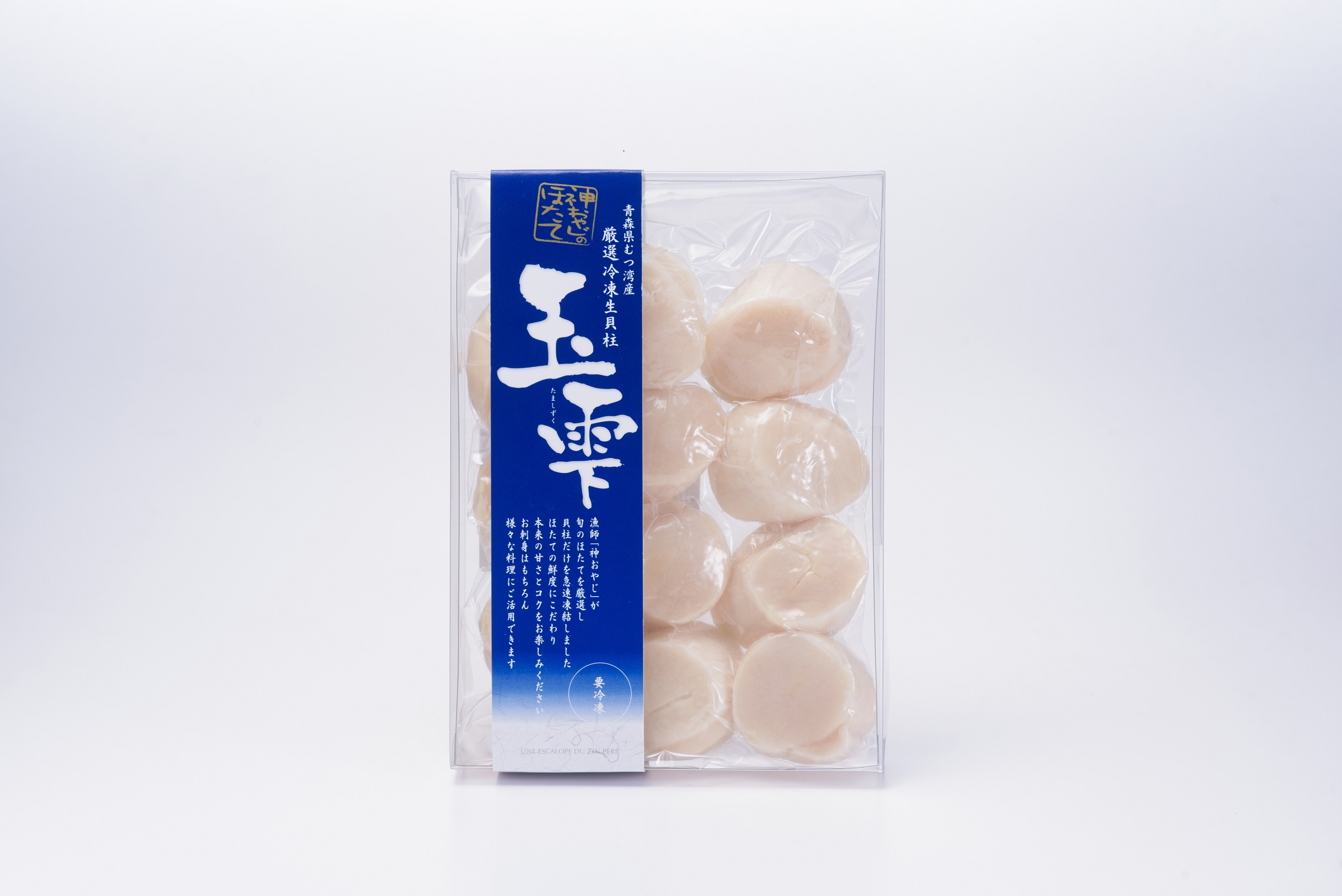 玉雫