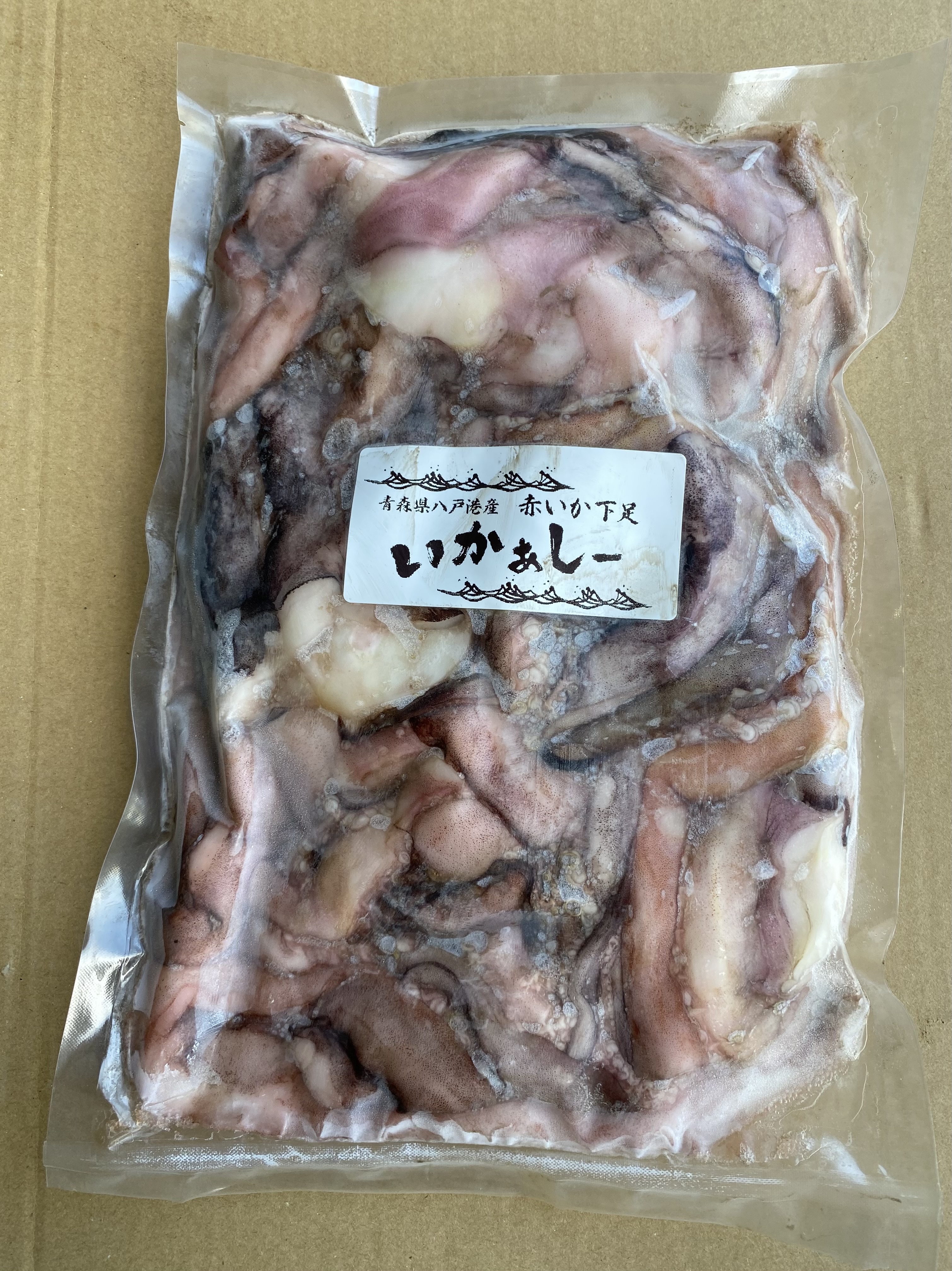 いかあし
