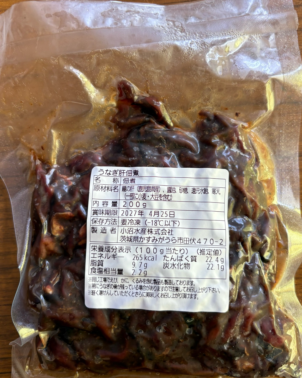 うなぎ肝佃煮（業務用）
