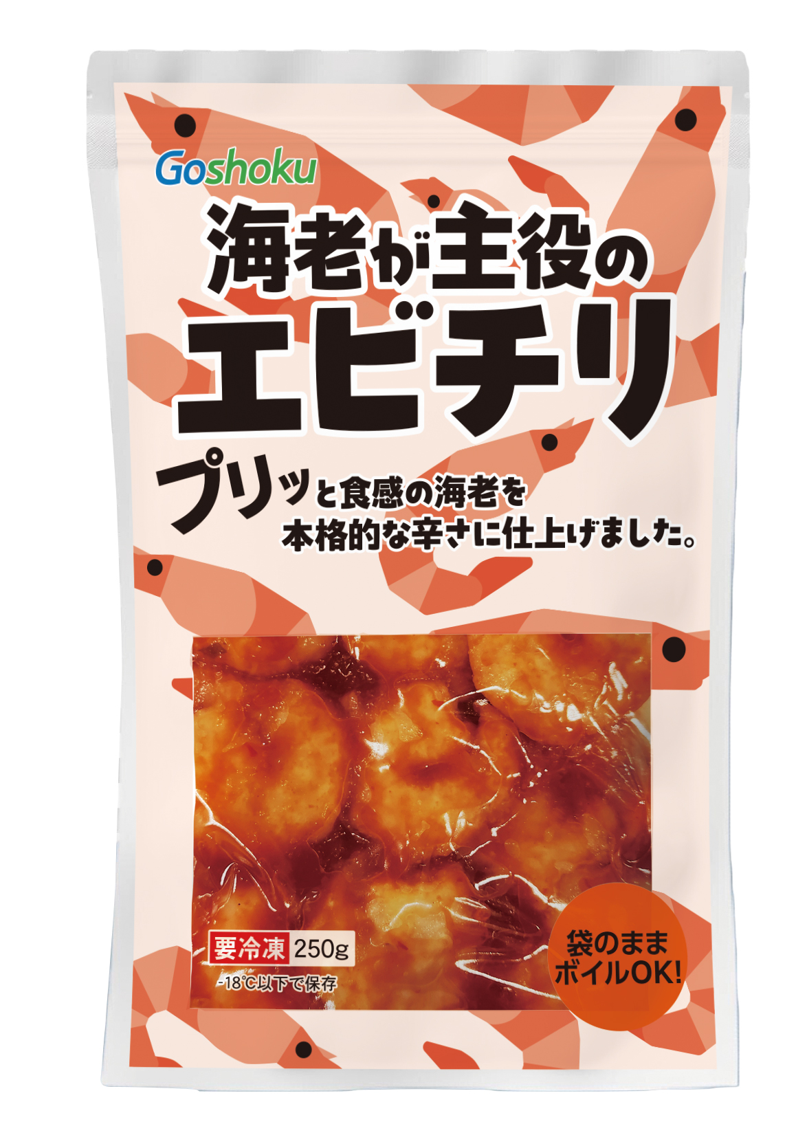 海老が主役のエビチリ