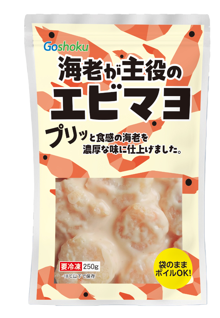 海老が主役のエビマヨ