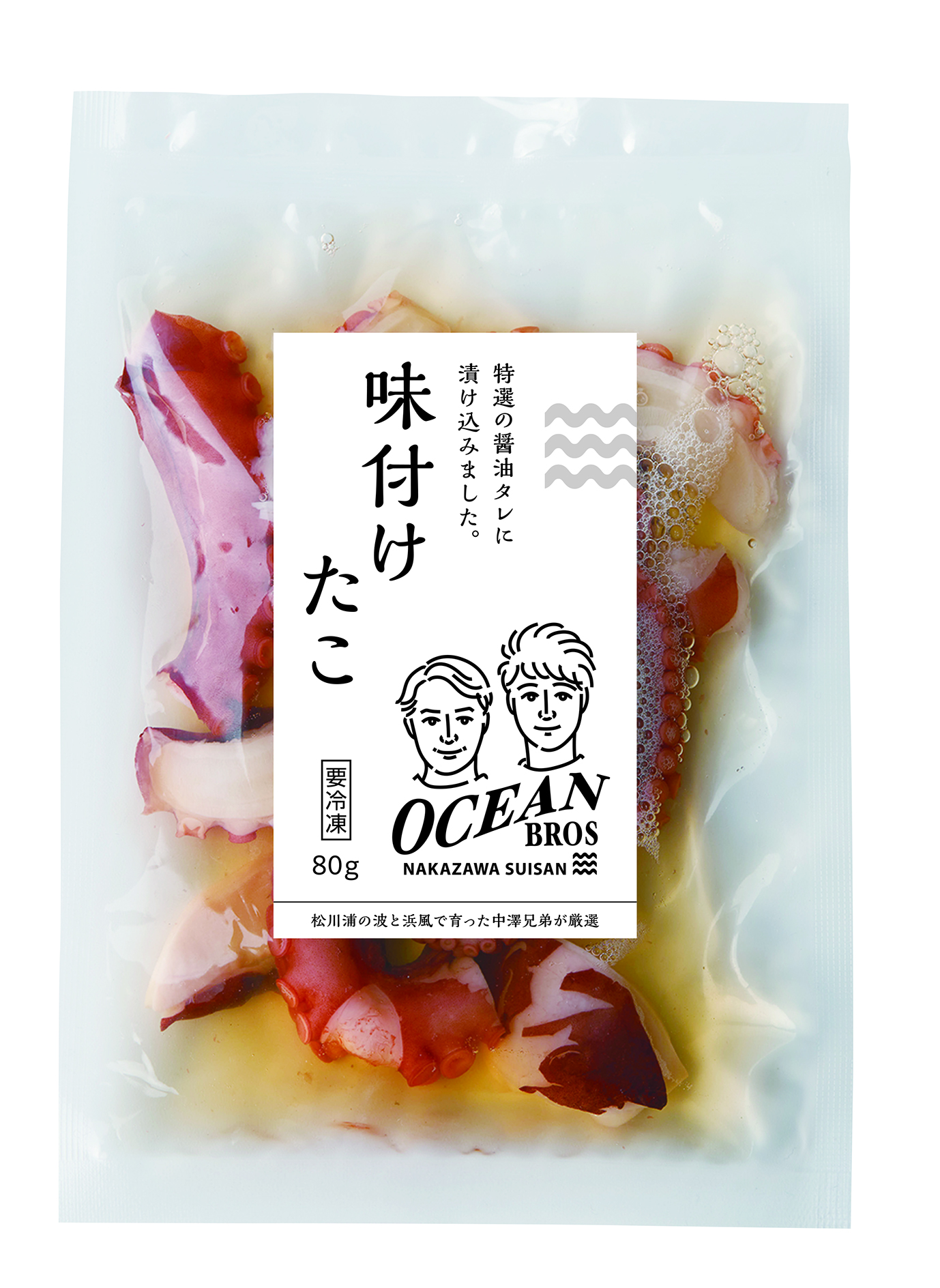 味付けたこ