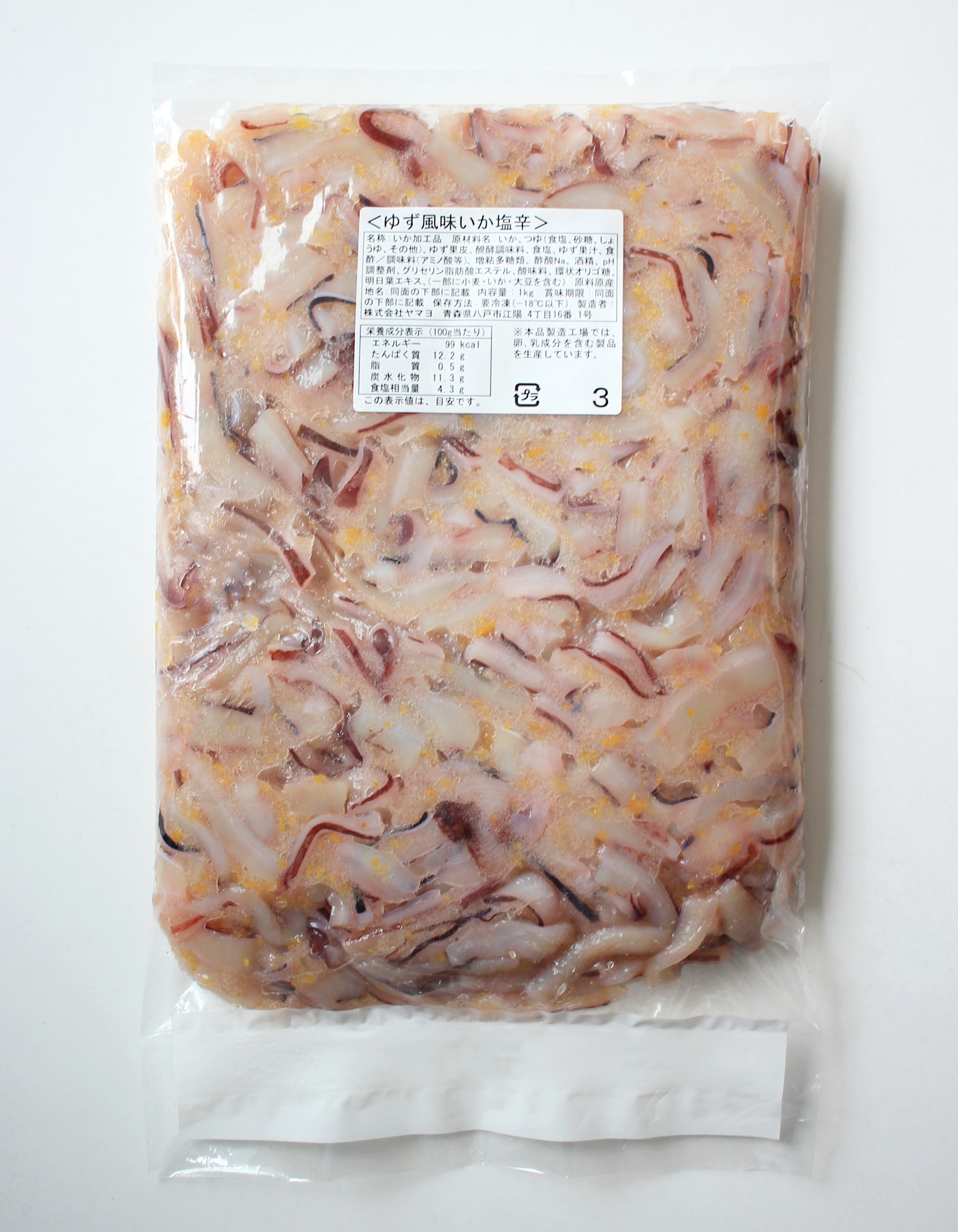 ゆず風味いか塩辛