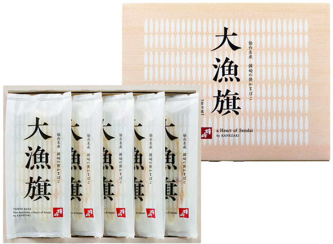 大漁旗5枚箱
